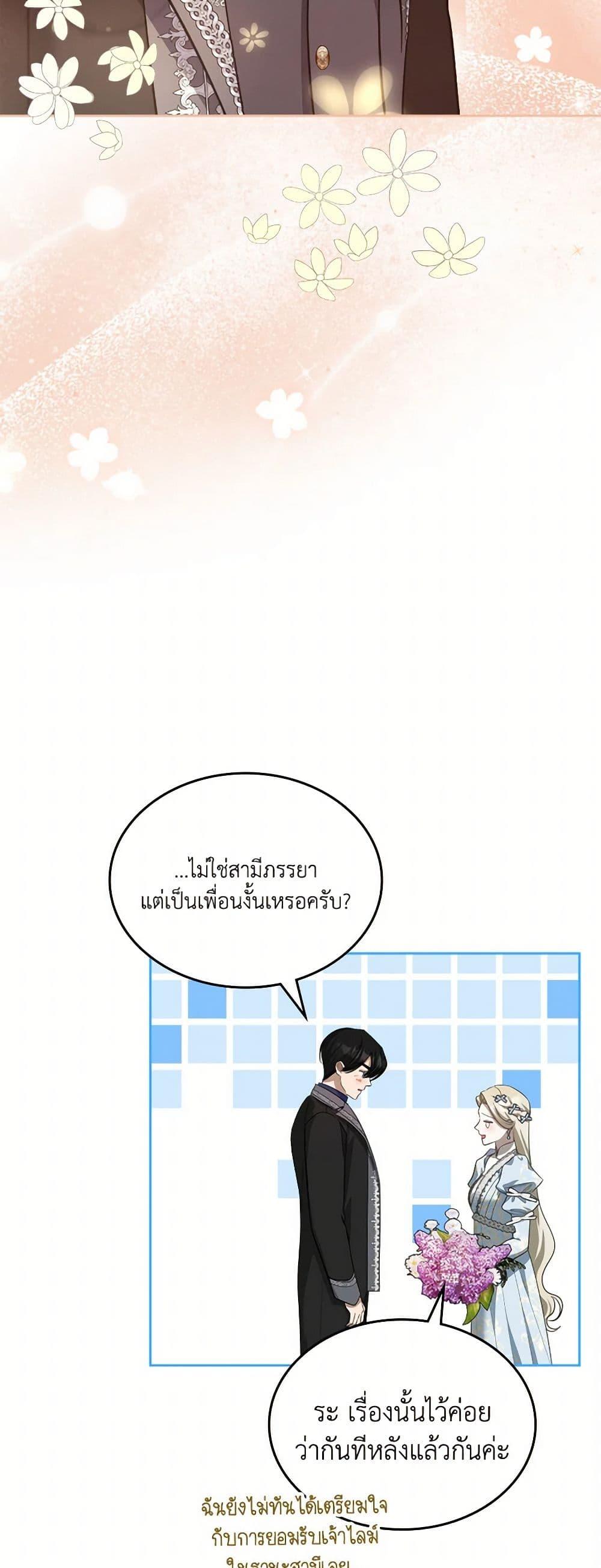 Manga-lc-com อ่านมังงะ อ่านการ์ตูน ออนไลน์ ฟรี The Monster Male Lead Lives Under My Bed ตอนที่ 1 2 3 4 5 6 7 8 9 10 11 12 13 14 ฟรี ไม่มีโฆษณา Manga-lc - อ่าน มังงะ อ่าน การ์ตูน ออนไลน์ อ่านมังงะ ฟรี