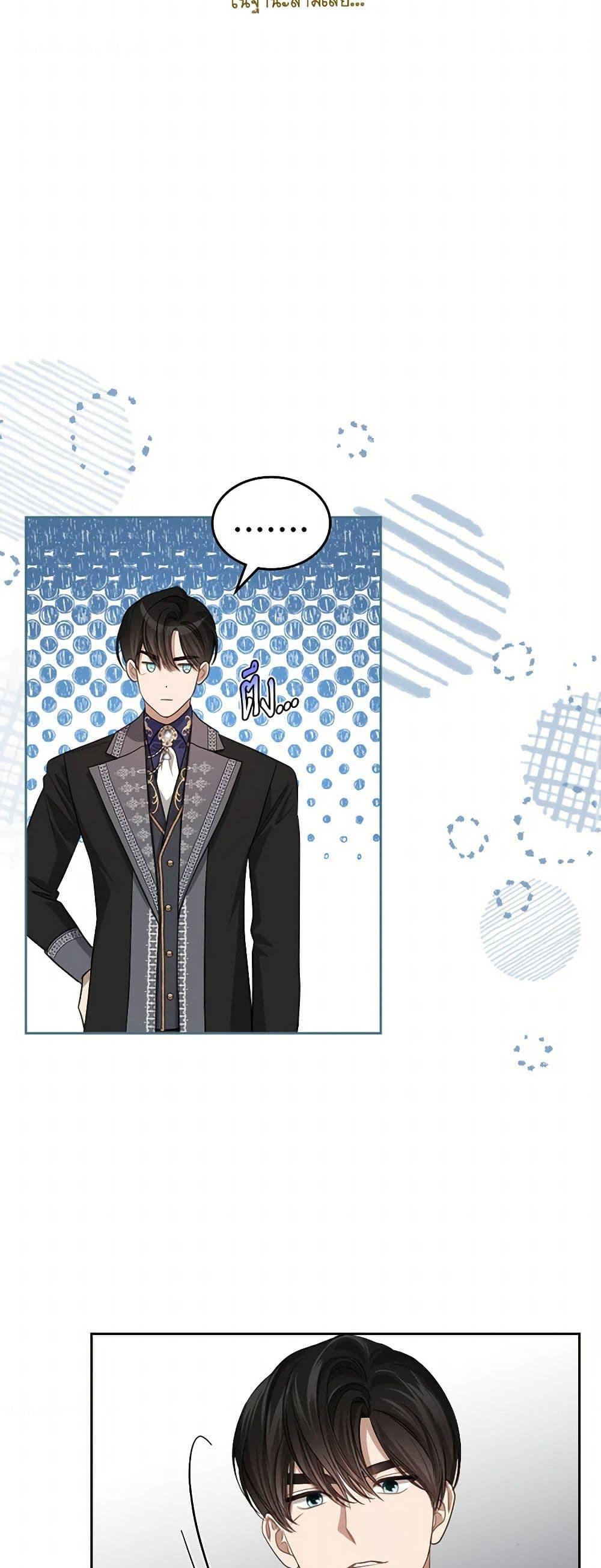 Manga-lc-com อ่านมังงะ อ่านการ์ตูน ออนไลน์ ฟรี The Monster Male Lead Lives Under My Bed ตอนที่ 1 2 3 4 5 6 7 8 9 10 11 12 13 14 ฟรี ไม่มีโฆษณา Manga-lc - อ่าน มังงะ อ่าน การ์ตูน ออนไลน์ อ่านมังงะ ฟรี
