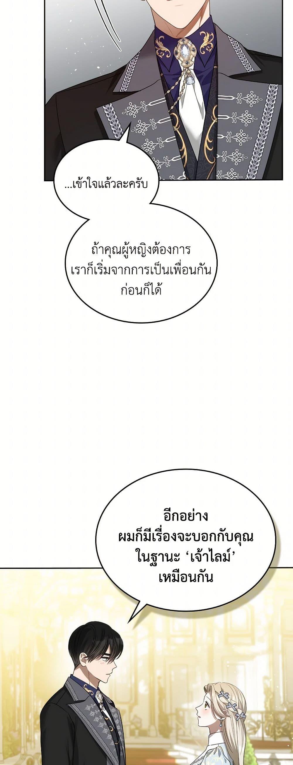 Manga-lc-com อ่านมังงะ อ่านการ์ตูน ออนไลน์ ฟรี The Monster Male Lead Lives Under My Bed ตอนที่ 1 2 3 4 5 6 7 8 9 10 11 12 13 14 ฟรี ไม่มีโฆษณา Manga-lc - อ่าน มังงะ อ่าน การ์ตูน ออนไลน์ อ่านมังงะ ฟรี