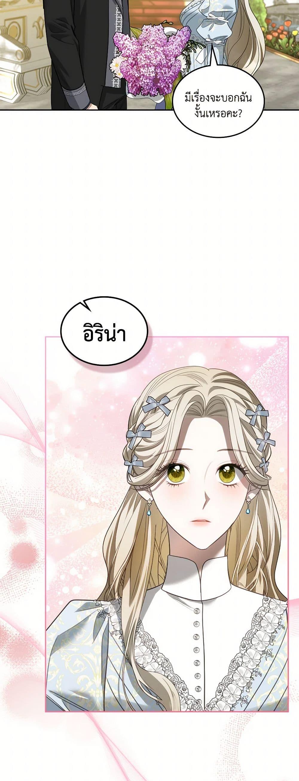 Manga-lc-com อ่านมังงะ อ่านการ์ตูน ออนไลน์ ฟรี The Monster Male Lead Lives Under My Bed ตอนที่ 1 2 3 4 5 6 7 8 9 10 11 12 13 14 ฟรี ไม่มีโฆษณา Manga-lc - อ่าน มังงะ อ่าน การ์ตูน ออนไลน์ อ่านมังงะ ฟรี