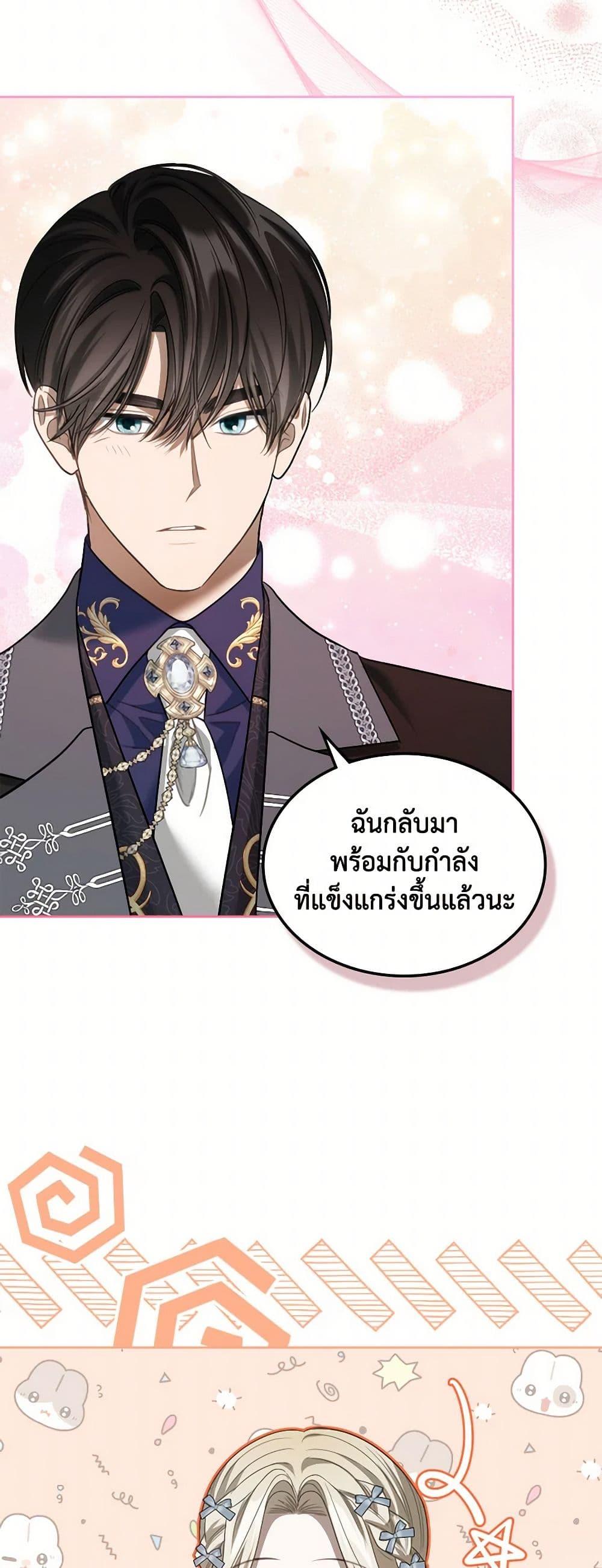 Manga-lc-com อ่านมังงะ อ่านการ์ตูน ออนไลน์ ฟรี The Monster Male Lead Lives Under My Bed ตอนที่ 1 2 3 4 5 6 7 8 9 10 11 12 13 14 ฟรี ไม่มีโฆษณา Manga-lc - อ่าน มังงะ อ่าน การ์ตูน ออนไลน์ อ่านมังงะ ฟรี