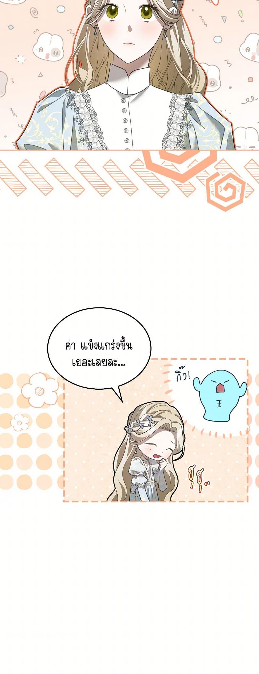 Manga-lc-com อ่านมังงะ อ่านการ์ตูน ออนไลน์ ฟรี The Monster Male Lead Lives Under My Bed ตอนที่ 1 2 3 4 5 6 7 8 9 10 11 12 13 14 ฟรี ไม่มีโฆษณา Manga-lc - อ่าน มังงะ อ่าน การ์ตูน ออนไลน์ อ่านมังงะ ฟรี