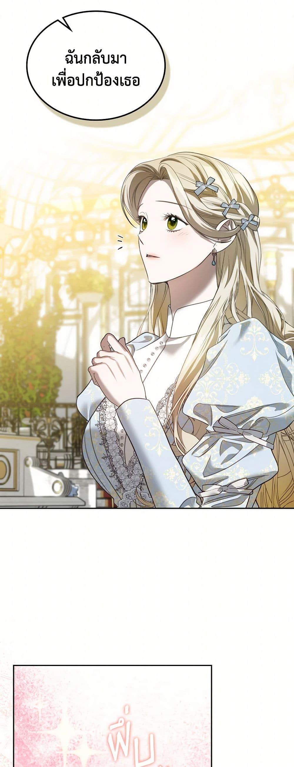 Manga-lc-com อ่านมังงะ อ่านการ์ตูน ออนไลน์ ฟรี The Monster Male Lead Lives Under My Bed ตอนที่ 1 2 3 4 5 6 7 8 9 10 11 12 13 14 ฟรี ไม่มีโฆษณา Manga-lc - อ่าน มังงะ อ่าน การ์ตูน ออนไลน์ อ่านมังงะ ฟรี