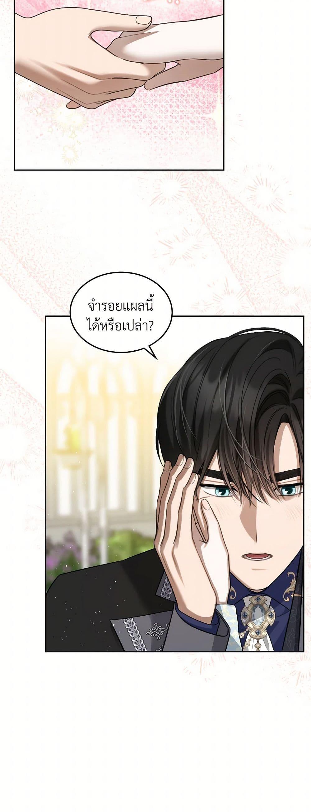 Manga-lc-com อ่านมังงะ อ่านการ์ตูน ออนไลน์ ฟรี The Monster Male Lead Lives Under My Bed ตอนที่ 1 2 3 4 5 6 7 8 9 10 11 12 13 14 ฟรี ไม่มีโฆษณา Manga-lc - อ่าน มังงะ อ่าน การ์ตูน ออนไลน์ อ่านมังงะ ฟรี