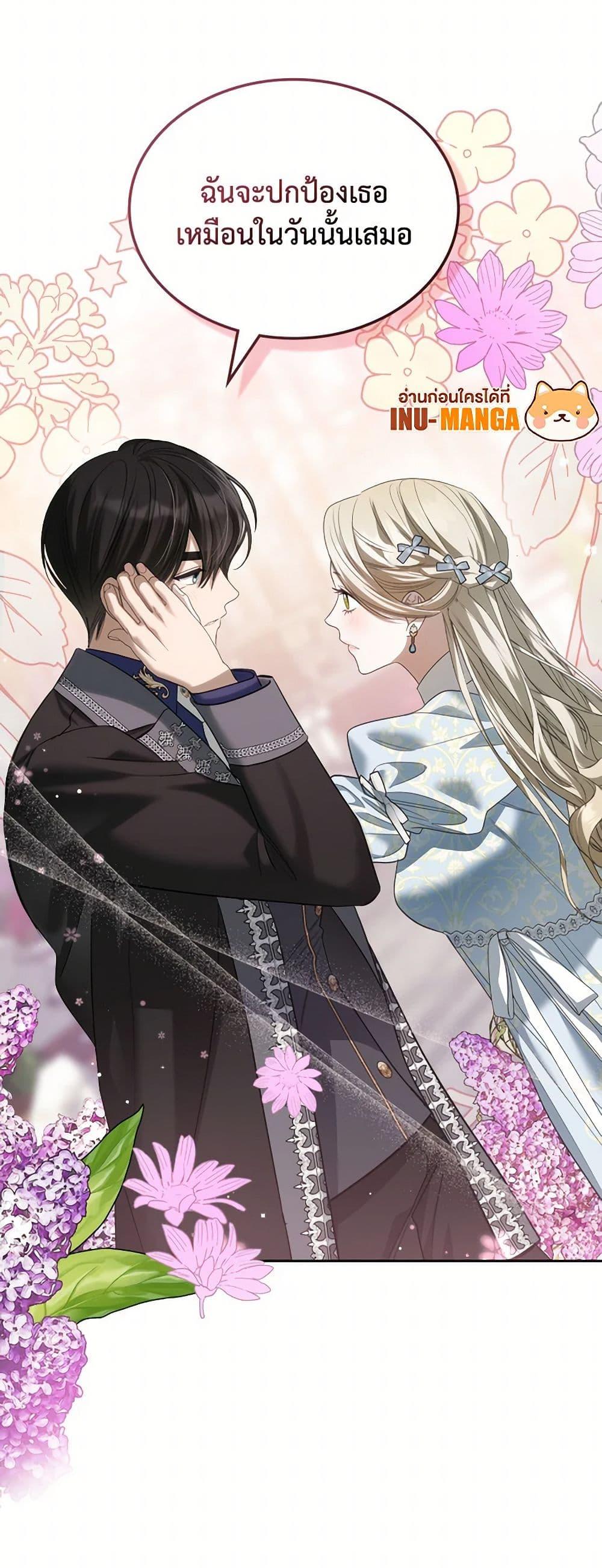 Manga-lc-com อ่านมังงะ อ่านการ์ตูน ออนไลน์ ฟรี The Monster Male Lead Lives Under My Bed ตอนที่ 1 2 3 4 5 6 7 8 9 10 11 12 13 14 ฟรี ไม่มีโฆษณา Manga-lc - อ่าน มังงะ อ่าน การ์ตูน ออนไลน์ อ่านมังงะ ฟรี