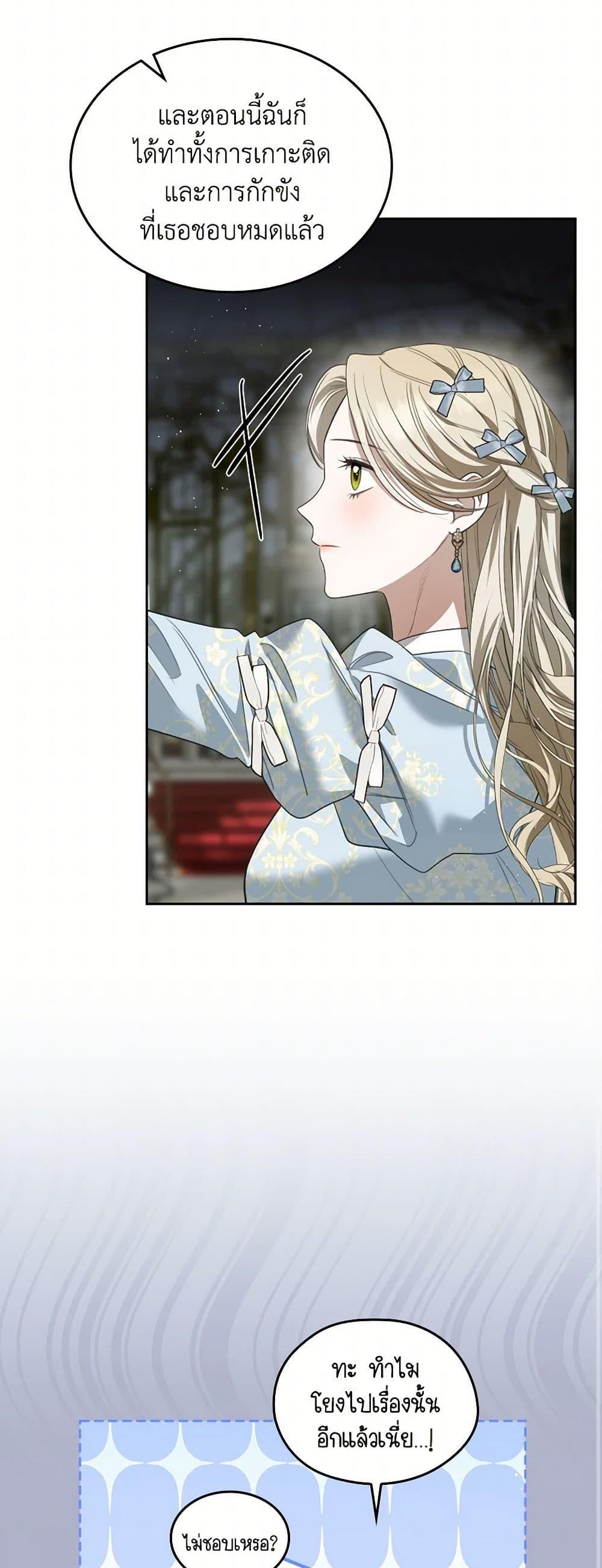 Manga-lc-com อ่านมังงะ อ่านการ์ตูน ออนไลน์ ฟรี The Monster Male Lead Lives Under My Bed ตอนที่ 1 2 3 4 5 6 7 8 9 10 11 12 13 14 ฟรี ไม่มีโฆษณา Manga-lc - อ่าน มังงะ อ่าน การ์ตูน ออนไลน์ อ่านมังงะ ฟรี