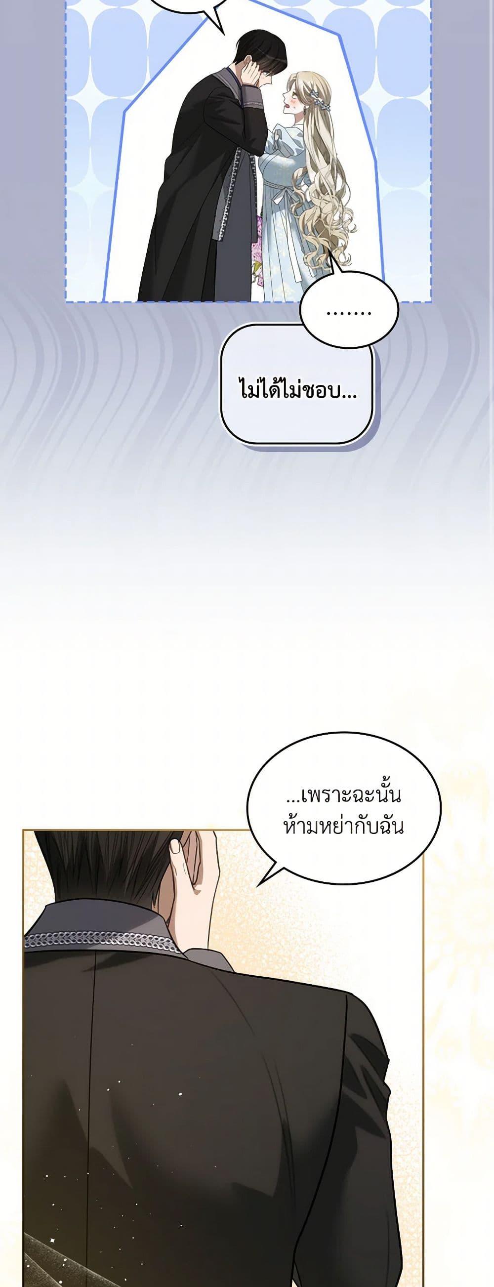 Manga-lc-com อ่านมังงะ อ่านการ์ตูน ออนไลน์ ฟรี The Monster Male Lead Lives Under My Bed ตอนที่ 1 2 3 4 5 6 7 8 9 10 11 12 13 14 ฟรี ไม่มีโฆษณา Manga-lc - อ่าน มังงะ อ่าน การ์ตูน ออนไลน์ อ่านมังงะ ฟรี