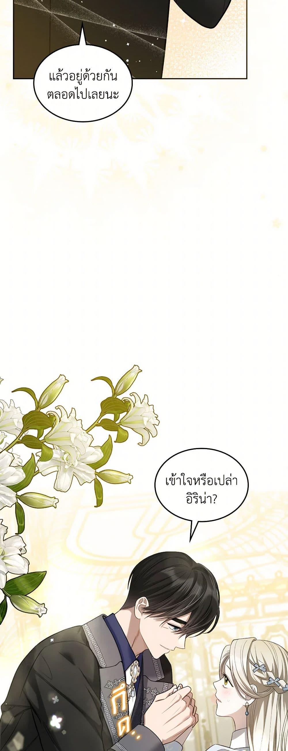 Manga-lc-com อ่านมังงะ อ่านการ์ตูน ออนไลน์ ฟรี The Monster Male Lead Lives Under My Bed ตอนที่ 1 2 3 4 5 6 7 8 9 10 11 12 13 14 ฟรี ไม่มีโฆษณา Manga-lc - อ่าน มังงะ อ่าน การ์ตูน ออนไลน์ อ่านมังงะ ฟรี