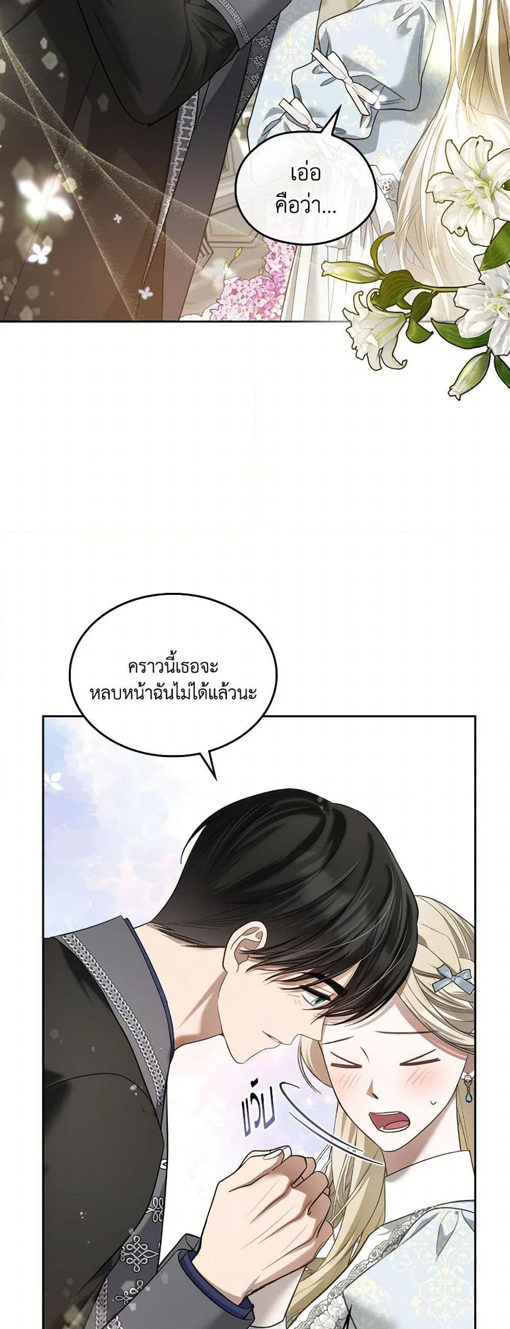 Manga-lc-com อ่านมังงะ อ่านการ์ตูน ออนไลน์ ฟรี The Monster Male Lead Lives Under My Bed ตอนที่ 1 2 3 4 5 6 7 8 9 10 11 12 13 14 ฟรี ไม่มีโฆษณา Manga-lc - อ่าน มังงะ อ่าน การ์ตูน ออนไลน์ อ่านมังงะ ฟรี