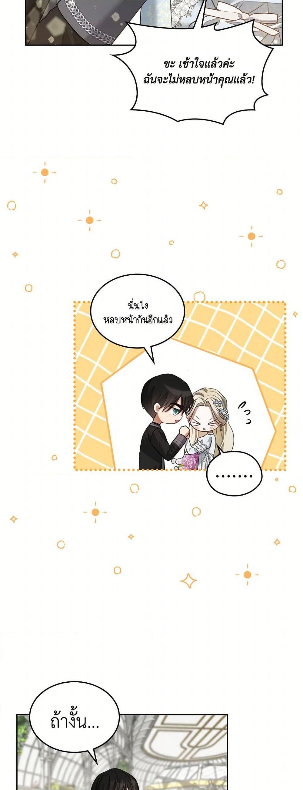 Manga-lc-com อ่านมังงะ อ่านการ์ตูน ออนไลน์ ฟรี The Monster Male Lead Lives Under My Bed ตอนที่ 1 2 3 4 5 6 7 8 9 10 11 12 13 14 ฟรี ไม่มีโฆษณา Manga-lc - อ่าน มังงะ อ่าน การ์ตูน ออนไลน์ อ่านมังงะ ฟรี