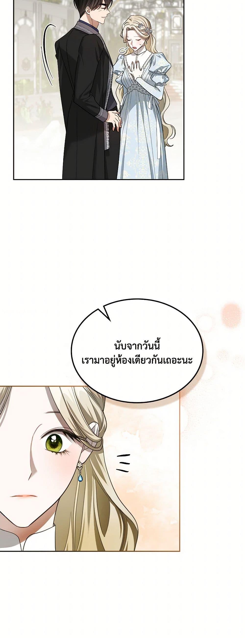 Manga-lc-com อ่านมังงะ อ่านการ์ตูน ออนไลน์ ฟรี The Monster Male Lead Lives Under My Bed ตอนที่ 1 2 3 4 5 6 7 8 9 10 11 12 13 14 ฟรี ไม่มีโฆษณา Manga-lc - อ่าน มังงะ อ่าน การ์ตูน ออนไลน์ อ่านมังงะ ฟรี