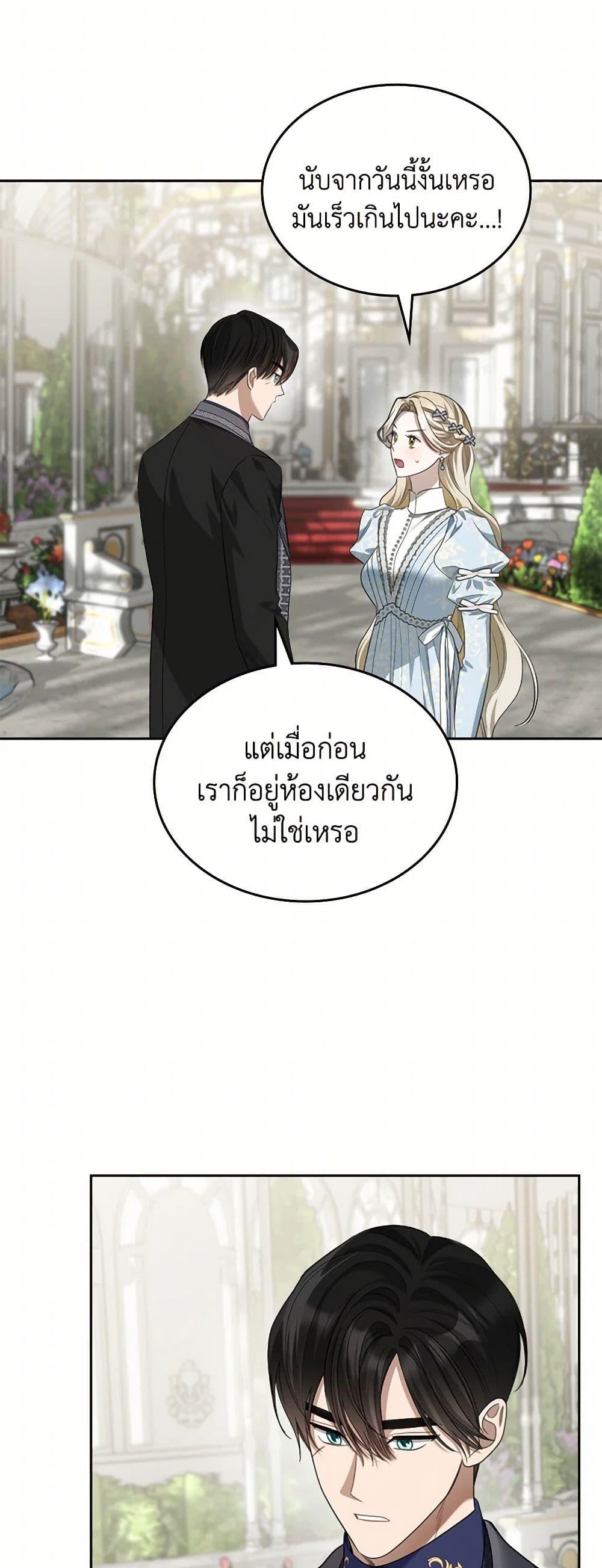 Manga-lc-com อ่านมังงะ อ่านการ์ตูน ออนไลน์ ฟรี The Monster Male Lead Lives Under My Bed ตอนที่ 1 2 3 4 5 6 7 8 9 10 11 12 13 14 ฟรี ไม่มีโฆษณา Manga-lc - อ่าน มังงะ อ่าน การ์ตูน ออนไลน์ อ่านมังงะ ฟรี
