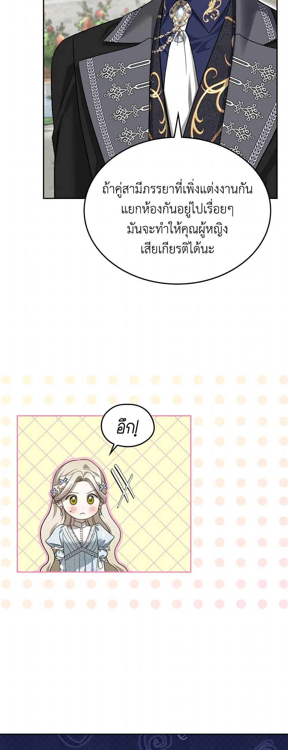 Manga-lc-com อ่านมังงะ อ่านการ์ตูน ออนไลน์ ฟรี The Monster Male Lead Lives Under My Bed ตอนที่ 1 2 3 4 5 6 7 8 9 10 11 12 13 14 ฟรี ไม่มีโฆษณา Manga-lc - อ่าน มังงะ อ่าน การ์ตูน ออนไลน์ อ่านมังงะ ฟรี