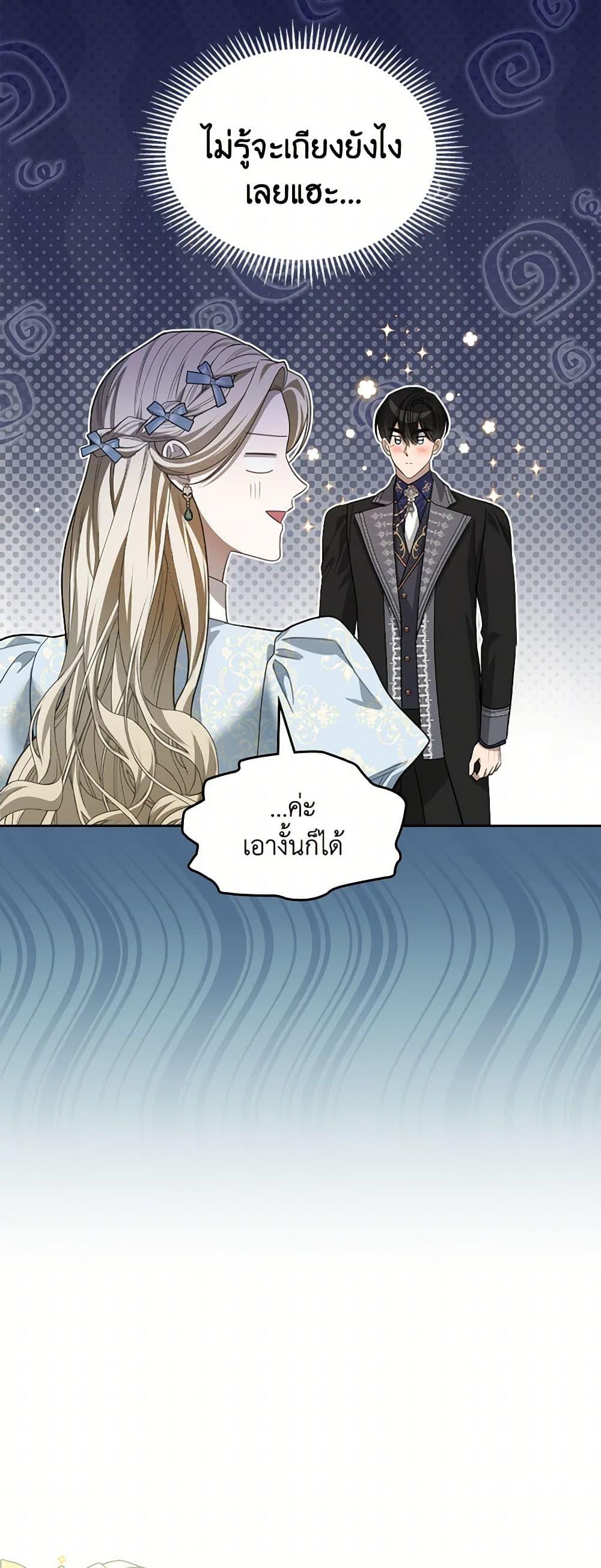 Manga-lc-com อ่านมังงะ อ่านการ์ตูน ออนไลน์ ฟรี The Monster Male Lead Lives Under My Bed ตอนที่ 1 2 3 4 5 6 7 8 9 10 11 12 13 14 ฟรี ไม่มีโฆษณา Manga-lc - อ่าน มังงะ อ่าน การ์ตูน ออนไลน์ อ่านมังงะ ฟรี
