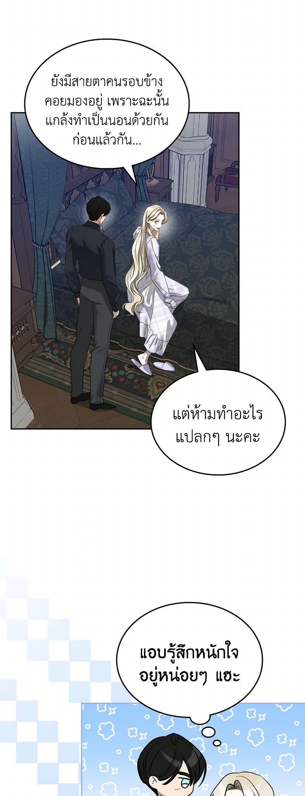 Manga-lc-com อ่านมังงะ อ่านการ์ตูน ออนไลน์ ฟรี The Monster Male Lead Lives Under My Bed ตอนที่ 1 2 3 4 5 6 7 8 9 10 11 12 13 14 ฟรี ไม่มีโฆษณา Manga-lc - อ่าน มังงะ อ่าน การ์ตูน ออนไลน์ อ่านมังงะ ฟรี