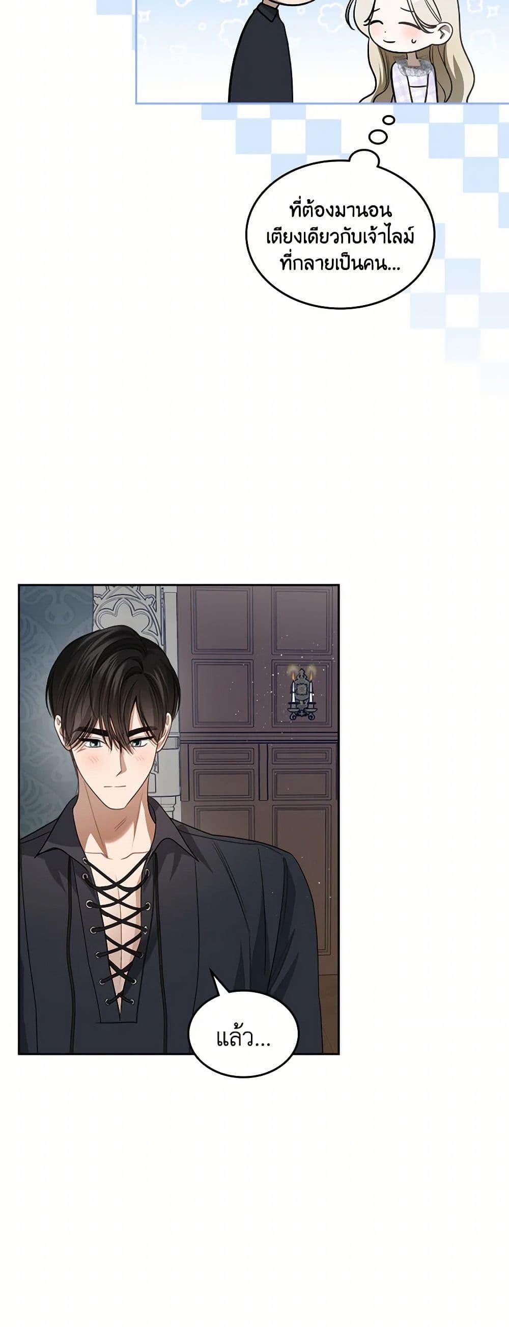 Manga-lc-com อ่านมังงะ อ่านการ์ตูน ออนไลน์ ฟรี The Monster Male Lead Lives Under My Bed ตอนที่ 1 2 3 4 5 6 7 8 9 10 11 12 13 14 ฟรี ไม่มีโฆษณา Manga-lc - อ่าน มังงะ อ่าน การ์ตูน ออนไลน์ อ่านมังงะ ฟรี