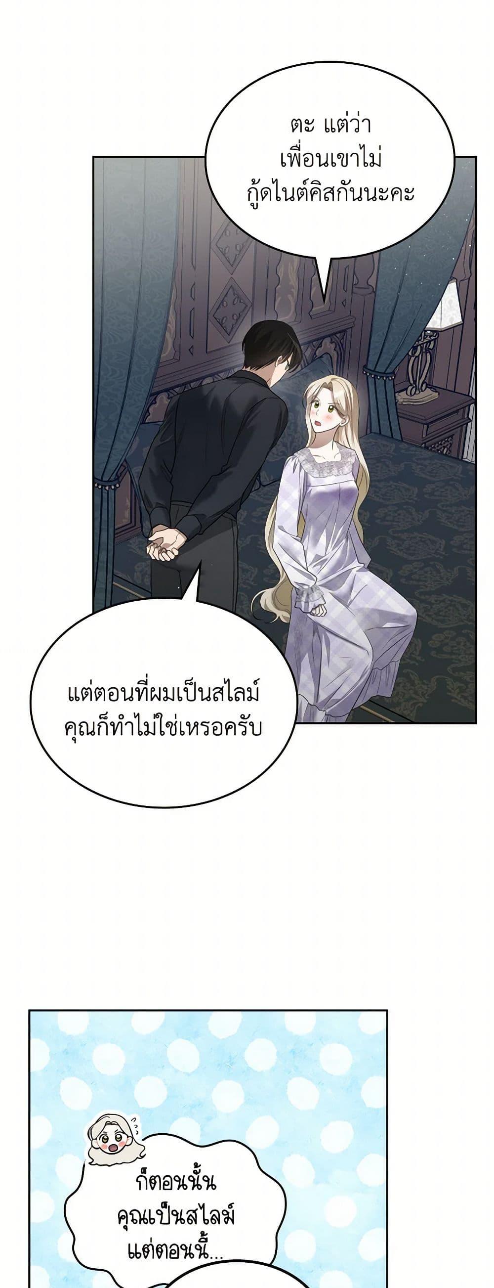 Manga-lc-com อ่านมังงะ อ่านการ์ตูน ออนไลน์ ฟรี The Monster Male Lead Lives Under My Bed ตอนที่ 1 2 3 4 5 6 7 8 9 10 11 12 13 14 ฟรี ไม่มีโฆษณา Manga-lc - อ่าน มังงะ อ่าน การ์ตูน ออนไลน์ อ่านมังงะ ฟรี