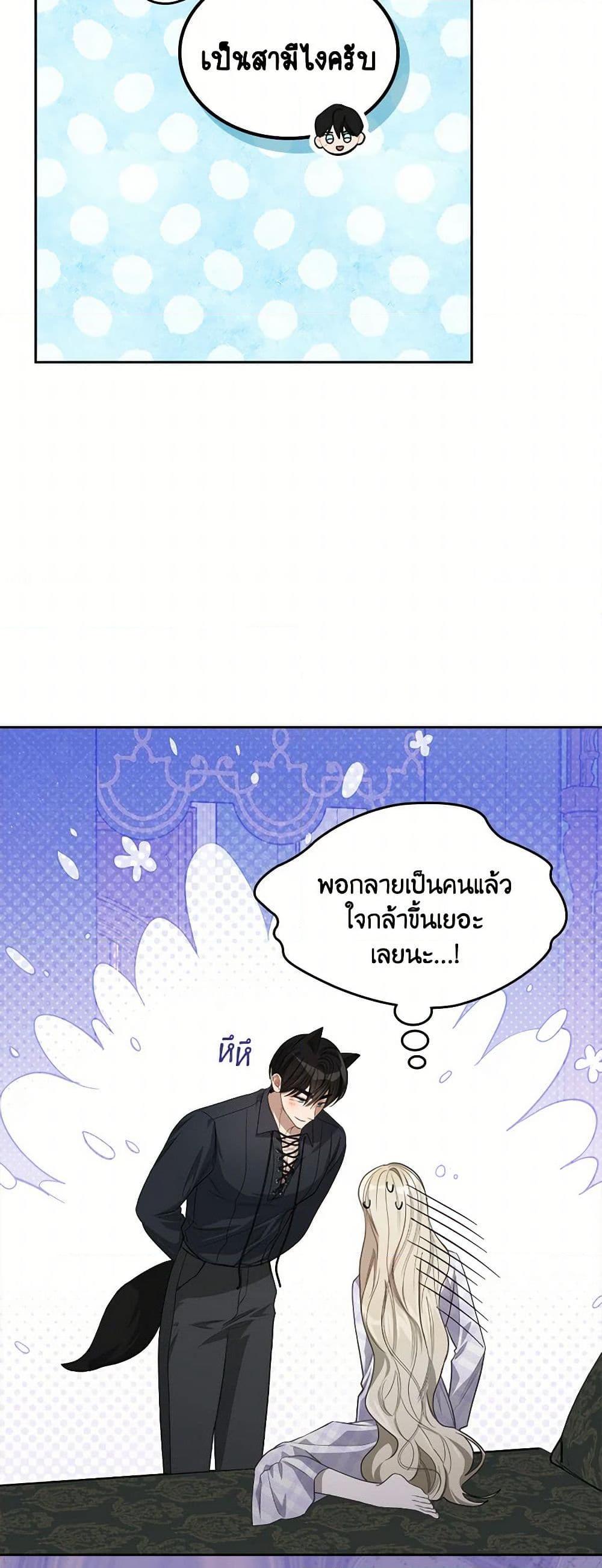 Manga-lc-com อ่านมังงะ อ่านการ์ตูน ออนไลน์ ฟรี The Monster Male Lead Lives Under My Bed ตอนที่ 1 2 3 4 5 6 7 8 9 10 11 12 13 14 ฟรี ไม่มีโฆษณา Manga-lc - อ่าน มังงะ อ่าน การ์ตูน ออนไลน์ อ่านมังงะ ฟรี