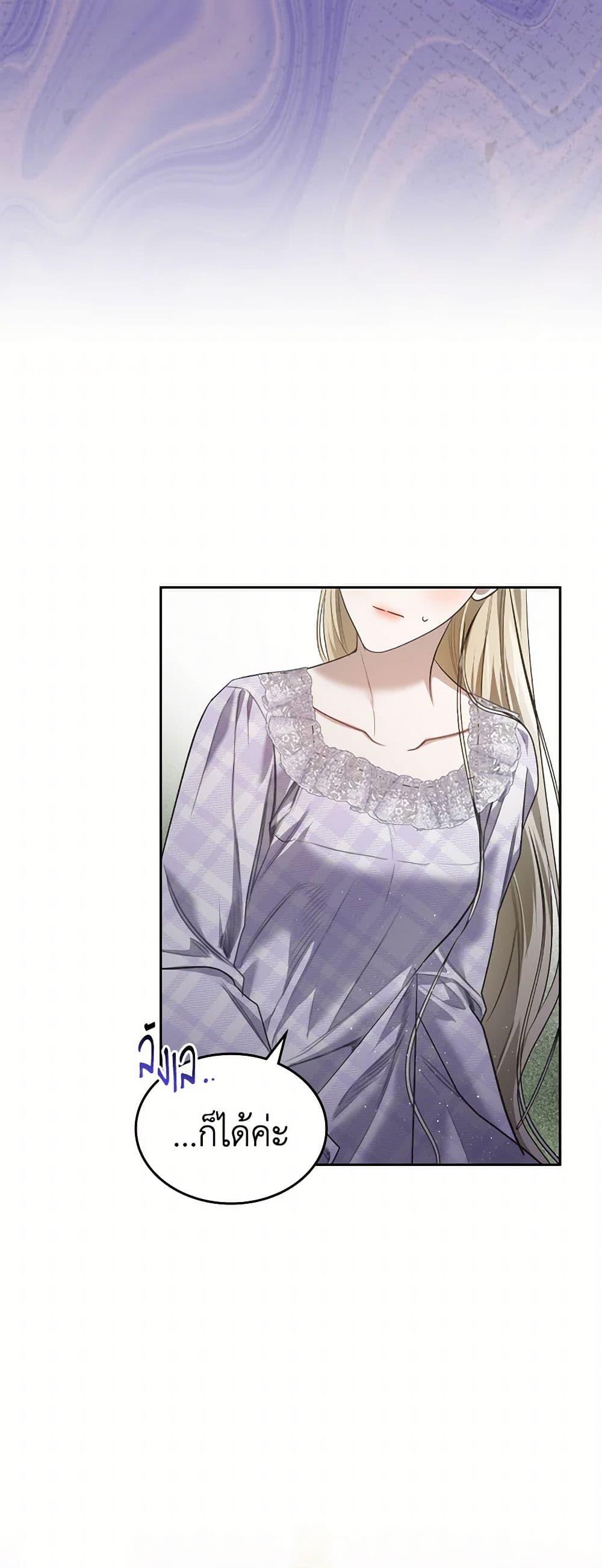 Manga-lc-com อ่านมังงะ อ่านการ์ตูน ออนไลน์ ฟรี The Monster Male Lead Lives Under My Bed ตอนที่ 1 2 3 4 5 6 7 8 9 10 11 12 13 14 ฟรี ไม่มีโฆษณา Manga-lc - อ่าน มังงะ อ่าน การ์ตูน ออนไลน์ อ่านมังงะ ฟรี
