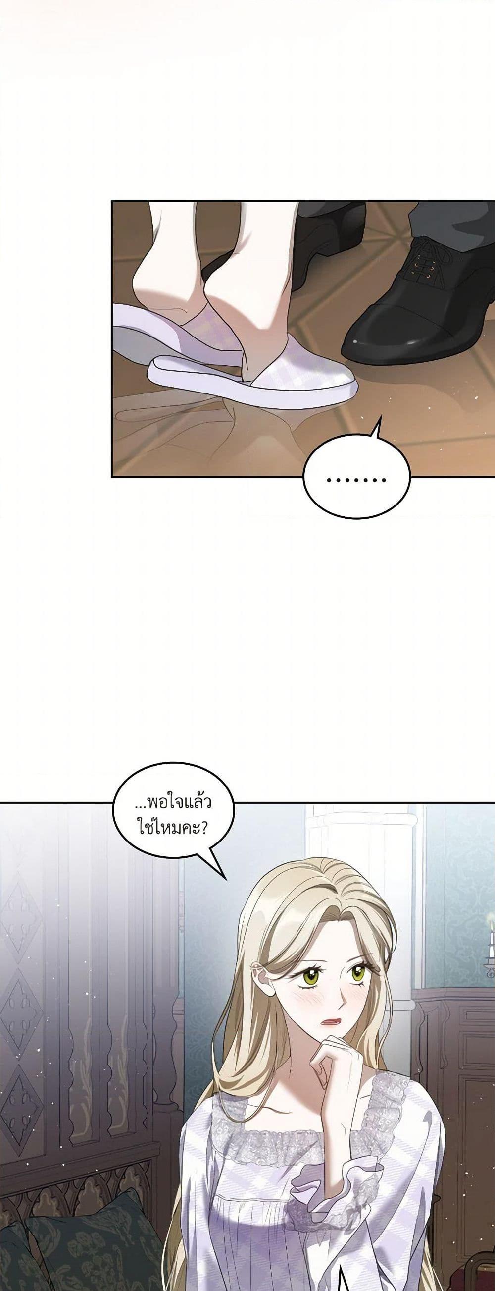 Manga-lc-com อ่านมังงะ อ่านการ์ตูน ออนไลน์ ฟรี The Monster Male Lead Lives Under My Bed ตอนที่ 1 2 3 4 5 6 7 8 9 10 11 12 13 14 ฟรี ไม่มีโฆษณา Manga-lc - อ่าน มังงะ อ่าน การ์ตูน ออนไลน์ อ่านมังงะ ฟรี
