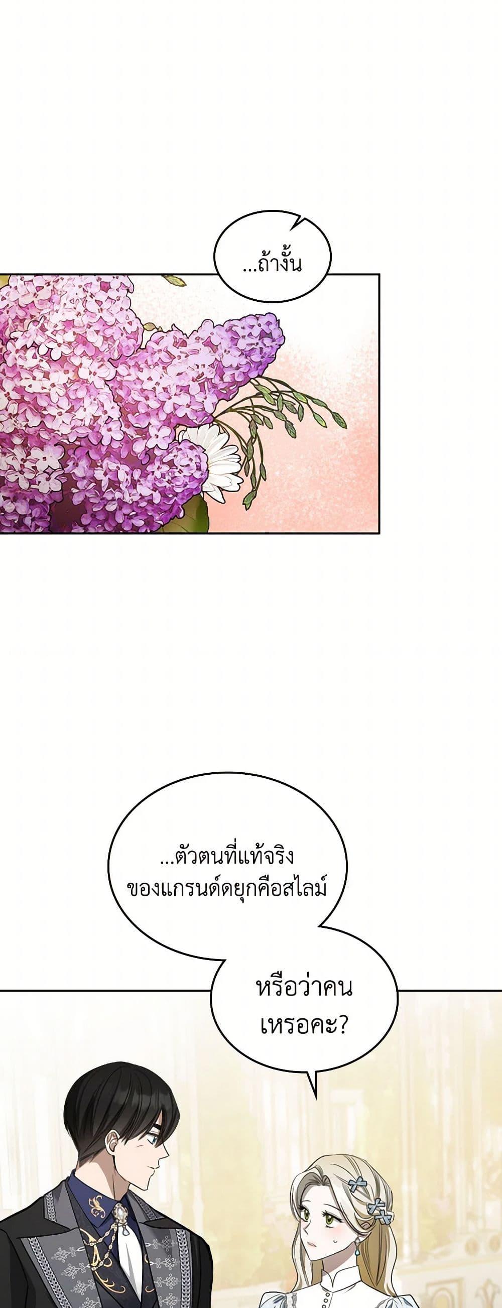 Manga-lc-com อ่านมังงะ อ่านการ์ตูน ออนไลน์ ฟรี The Monster Male Lead Lives Under My Bed ตอนที่ 1 2 3 4 5 6 7 8 9 10 11 12 13 14 ฟรี ไม่มีโฆษณา Manga-lc - อ่าน มังงะ อ่าน การ์ตูน ออนไลน์ อ่านมังงะ ฟรี