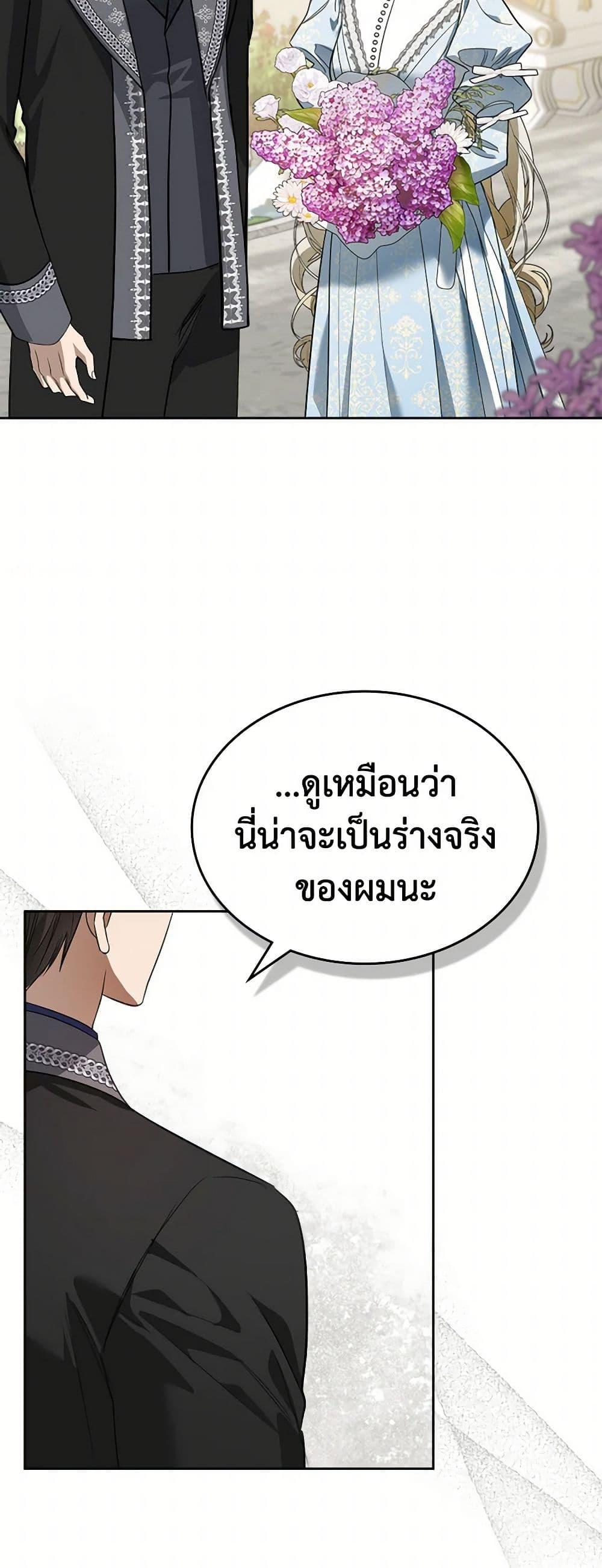 Manga-lc-com อ่านมังงะ อ่านการ์ตูน ออนไลน์ ฟรี The Monster Male Lead Lives Under My Bed ตอนที่ 1 2 3 4 5 6 7 8 9 10 11 12 13 14 ฟรี ไม่มีโฆษณา Manga-lc - อ่าน มังงะ อ่าน การ์ตูน ออนไลน์ อ่านมังงะ ฟรี