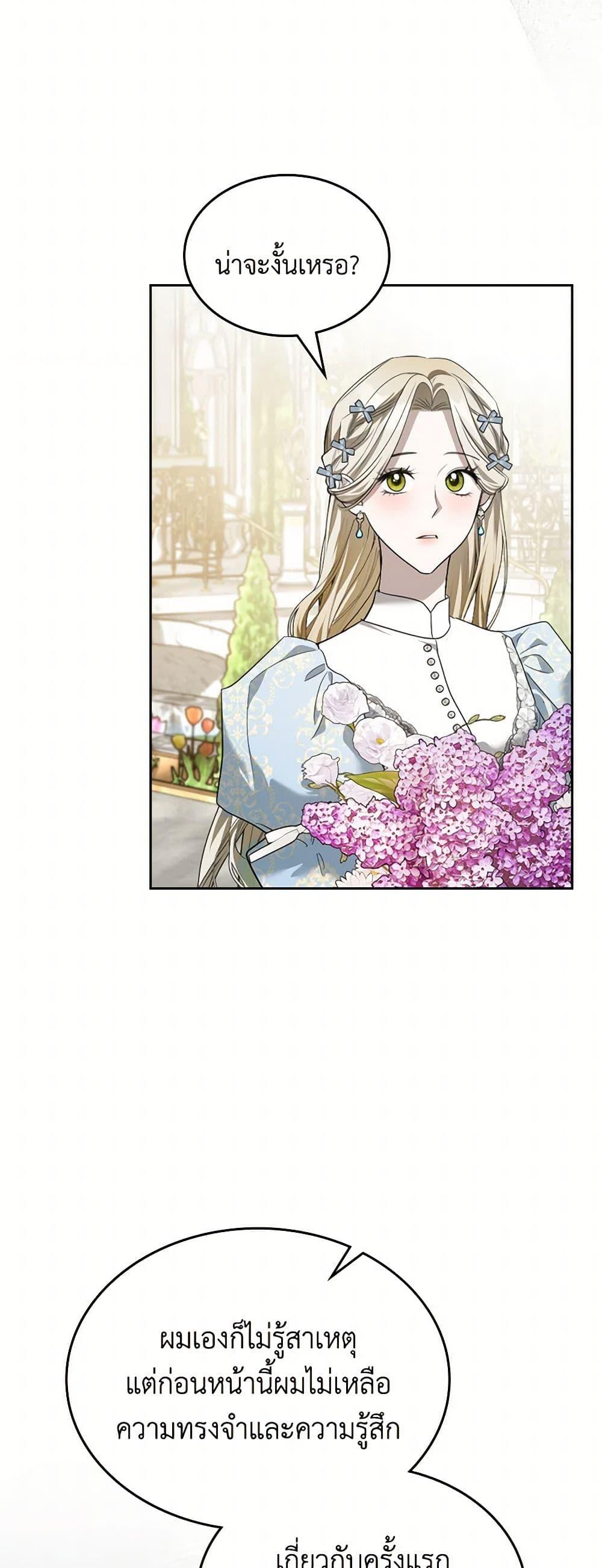 Manga-lc-com อ่านมังงะ อ่านการ์ตูน ออนไลน์ ฟรี The Monster Male Lead Lives Under My Bed ตอนที่ 1 2 3 4 5 6 7 8 9 10 11 12 13 14 ฟรี ไม่มีโฆษณา Manga-lc - อ่าน มังงะ อ่าน การ์ตูน ออนไลน์ อ่านมังงะ ฟรี