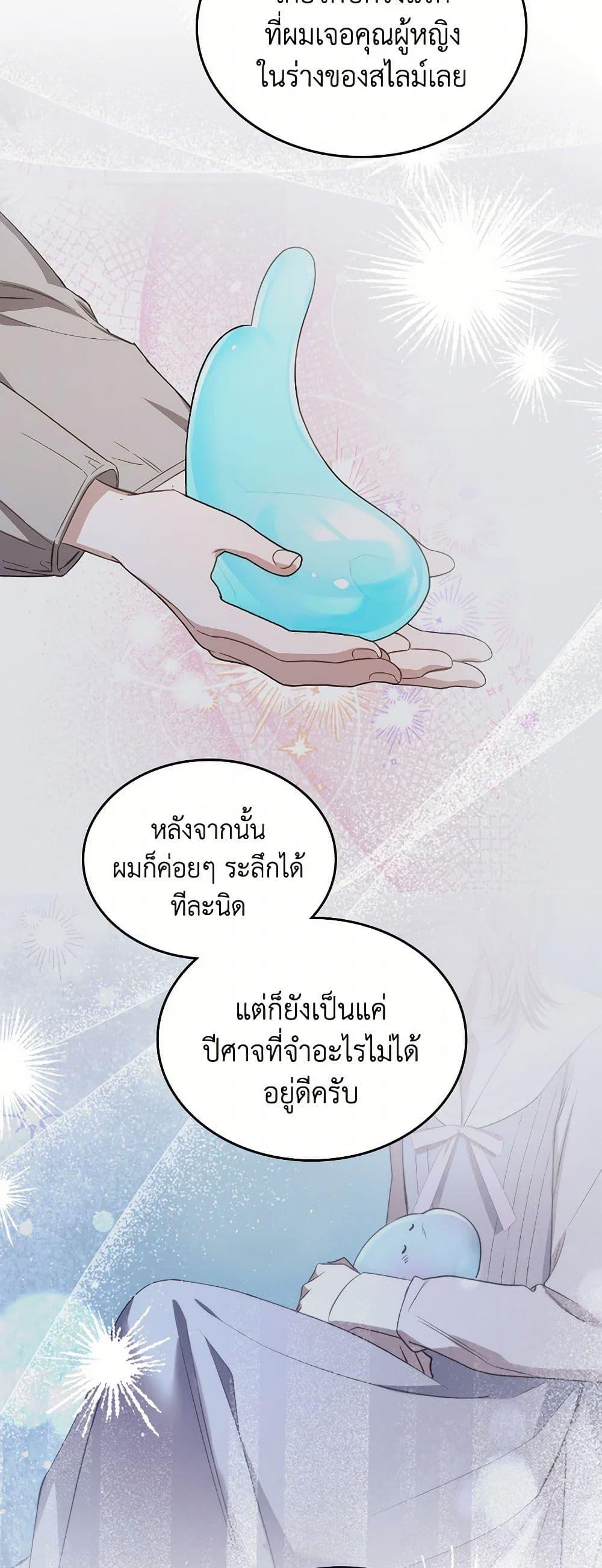 Manga-lc-com อ่านมังงะ อ่านการ์ตูน ออนไลน์ ฟรี The Monster Male Lead Lives Under My Bed ตอนที่ 1 2 3 4 5 6 7 8 9 10 11 12 13 14 ฟรี ไม่มีโฆษณา Manga-lc - อ่าน มังงะ อ่าน การ์ตูน ออนไลน์ อ่านมังงะ ฟรี