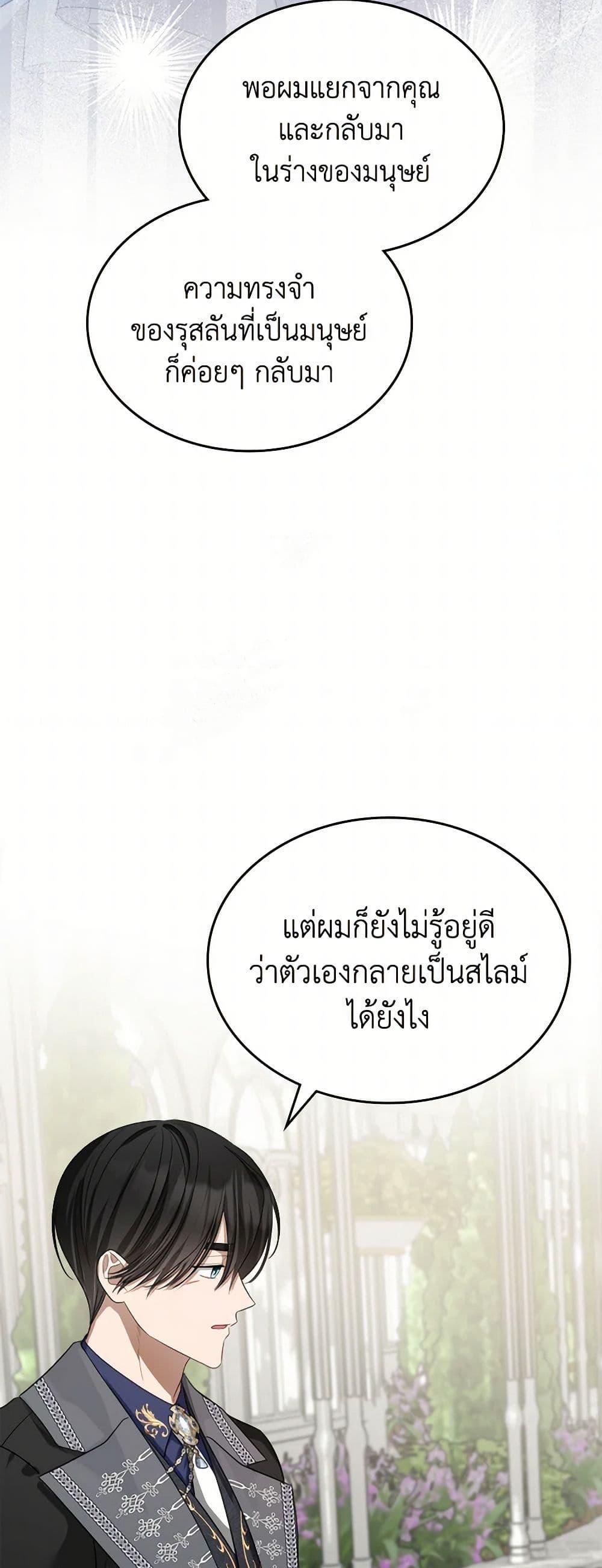 Manga-lc-com อ่านมังงะ อ่านการ์ตูน ออนไลน์ ฟรี The Monster Male Lead Lives Under My Bed ตอนที่ 1 2 3 4 5 6 7 8 9 10 11 12 13 14 ฟรี ไม่มีโฆษณา Manga-lc - อ่าน มังงะ อ่าน การ์ตูน ออนไลน์ อ่านมังงะ ฟรี