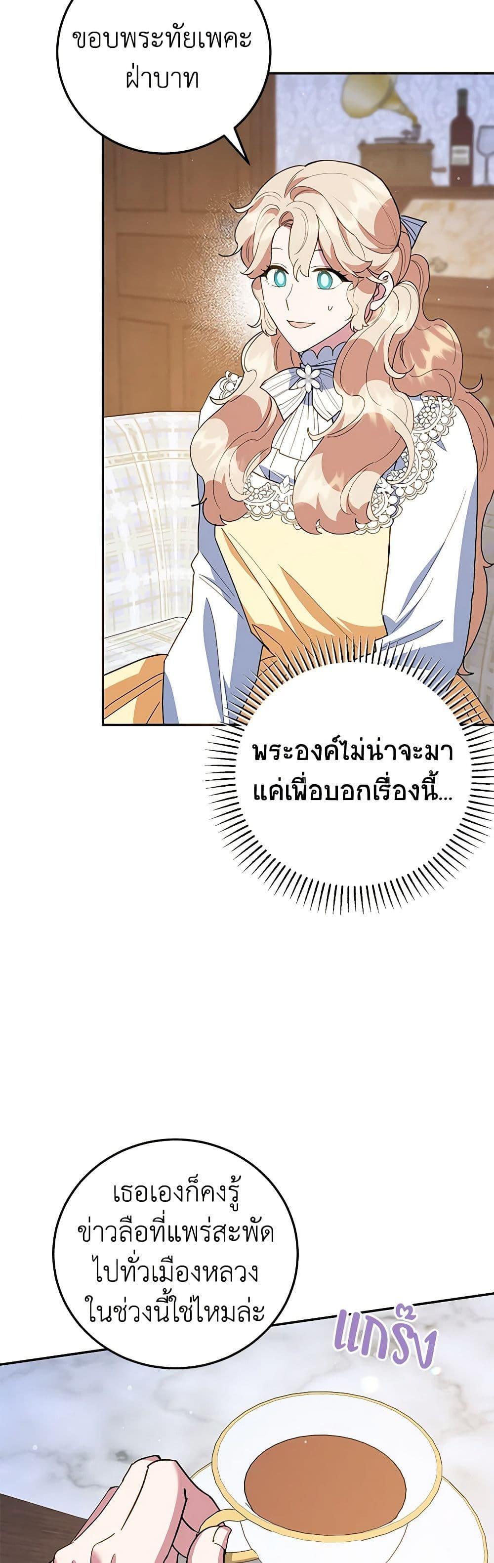 Manga-lc-com อ่านมังงะ อ่านการ์ตูน ออนไลน์ ฟรี A Divorced Evil Lady Bakes Cakes ตอนที่ 1 2 3 4 5 6 7 8 9 10 11 12 13 14 ฟรี ไม่มีโฆษณา Manga-lc - อ่าน มังงะ อ่าน การ์ตูน ออนไลน์ อ่านมังงะ ฟรี