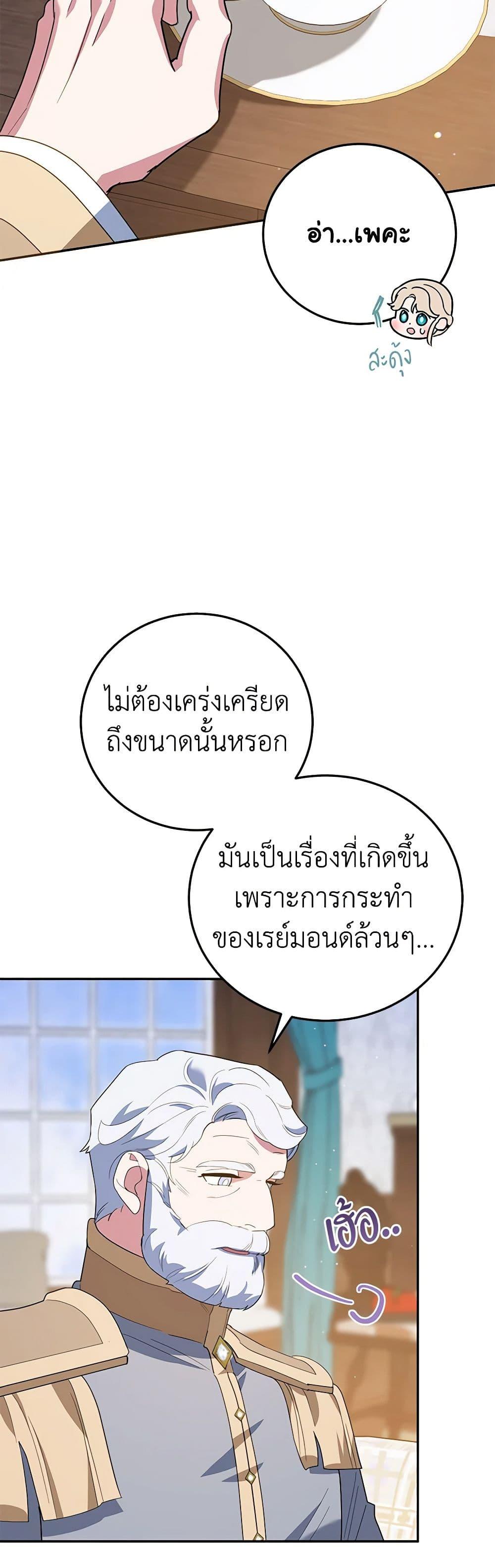 Manga-lc-com อ่านมังงะ อ่านการ์ตูน ออนไลน์ ฟรี A Divorced Evil Lady Bakes Cakes ตอนที่ 1 2 3 4 5 6 7 8 9 10 11 12 13 14 ฟรี ไม่มีโฆษณา Manga-lc - อ่าน มังงะ อ่าน การ์ตูน ออนไลน์ อ่านมังงะ ฟรี