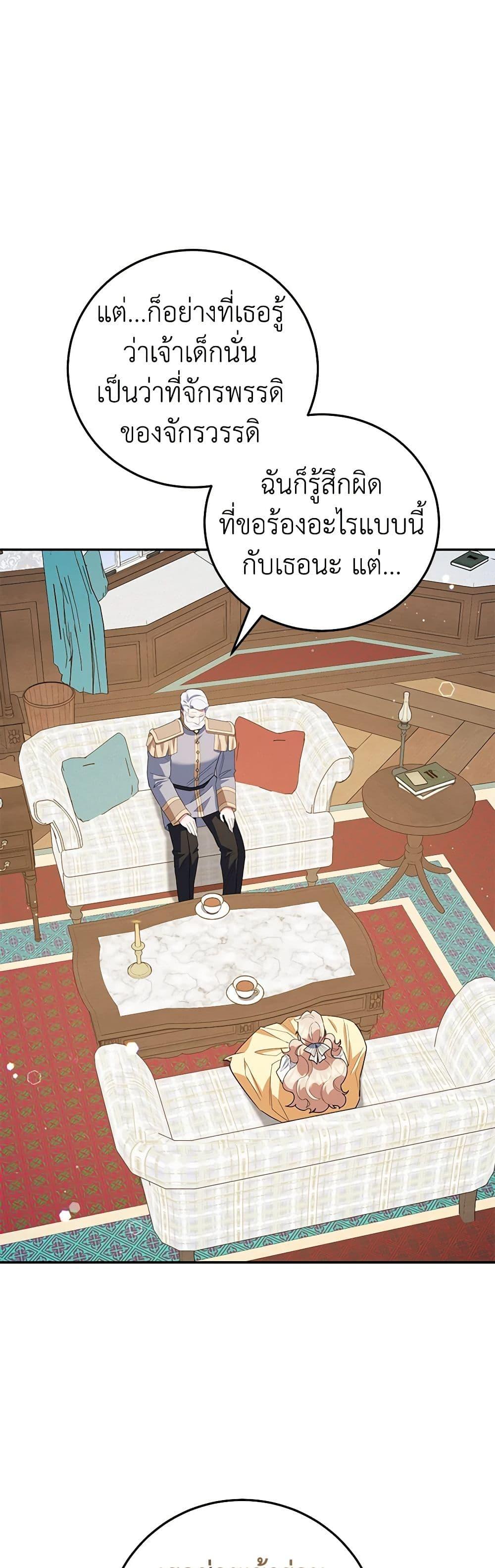 Manga-lc-com อ่านมังงะ อ่านการ์ตูน ออนไลน์ ฟรี A Divorced Evil Lady Bakes Cakes ตอนที่ 1 2 3 4 5 6 7 8 9 10 11 12 13 14 ฟรี ไม่มีโฆษณา Manga-lc - อ่าน มังงะ อ่าน การ์ตูน ออนไลน์ อ่านมังงะ ฟรี