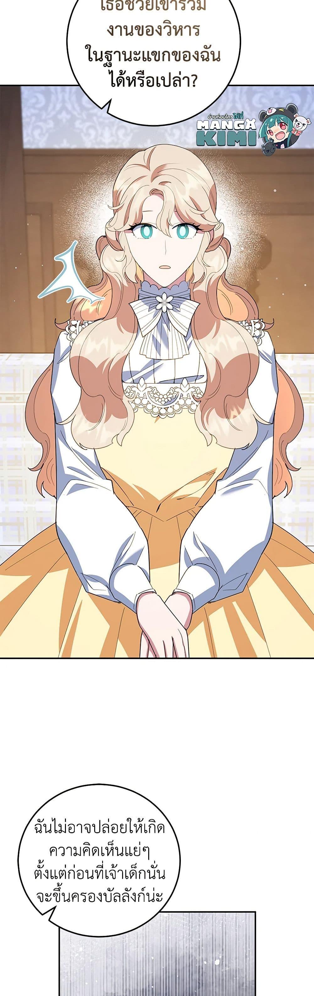 Manga-lc-com อ่านมังงะ อ่านการ์ตูน ออนไลน์ ฟรี A Divorced Evil Lady Bakes Cakes ตอนที่ 1 2 3 4 5 6 7 8 9 10 11 12 13 14 ฟรี ไม่มีโฆษณา Manga-lc - อ่าน มังงะ อ่าน การ์ตูน ออนไลน์ อ่านมังงะ ฟรี