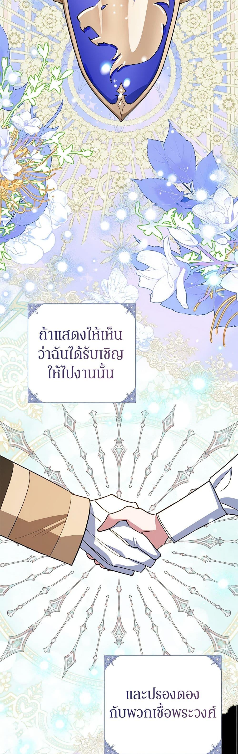 Manga-lc-com อ่านมังงะ อ่านการ์ตูน ออนไลน์ ฟรี A Divorced Evil Lady Bakes Cakes ตอนที่ 1 2 3 4 5 6 7 8 9 10 11 12 13 14 ฟรี ไม่มีโฆษณา Manga-lc - อ่าน มังงะ อ่าน การ์ตูน ออนไลน์ อ่านมังงะ ฟรี