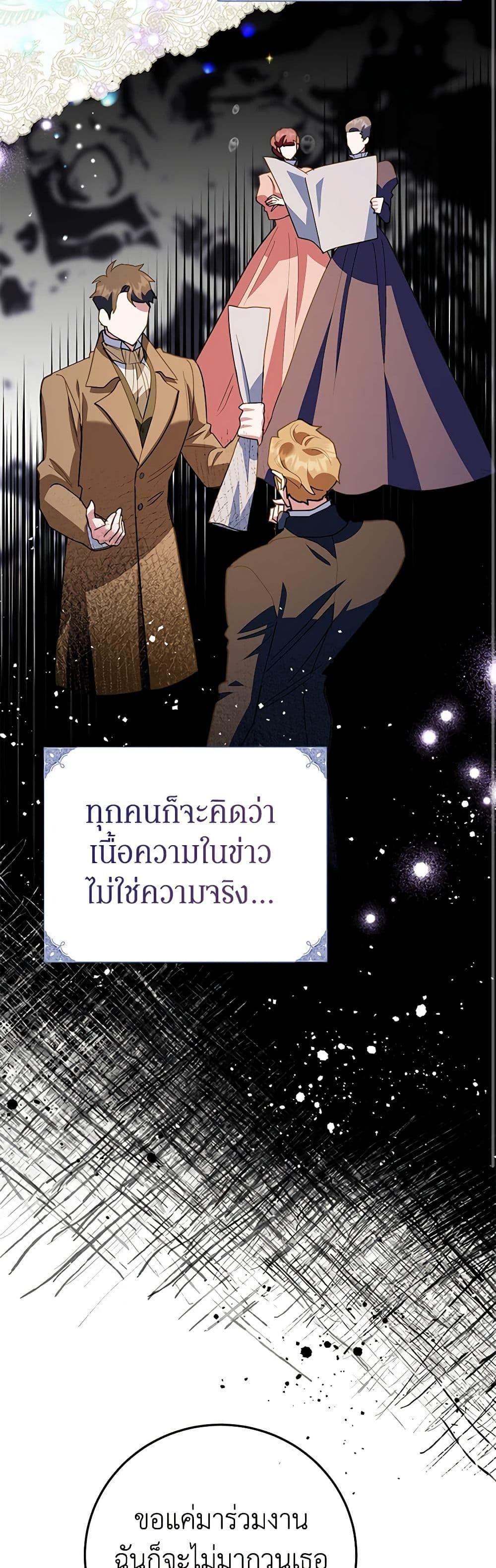 Manga-lc-com อ่านมังงะ อ่านการ์ตูน ออนไลน์ ฟรี A Divorced Evil Lady Bakes Cakes ตอนที่ 1 2 3 4 5 6 7 8 9 10 11 12 13 14 ฟรี ไม่มีโฆษณา Manga-lc - อ่าน มังงะ อ่าน การ์ตูน ออนไลน์ อ่านมังงะ ฟรี