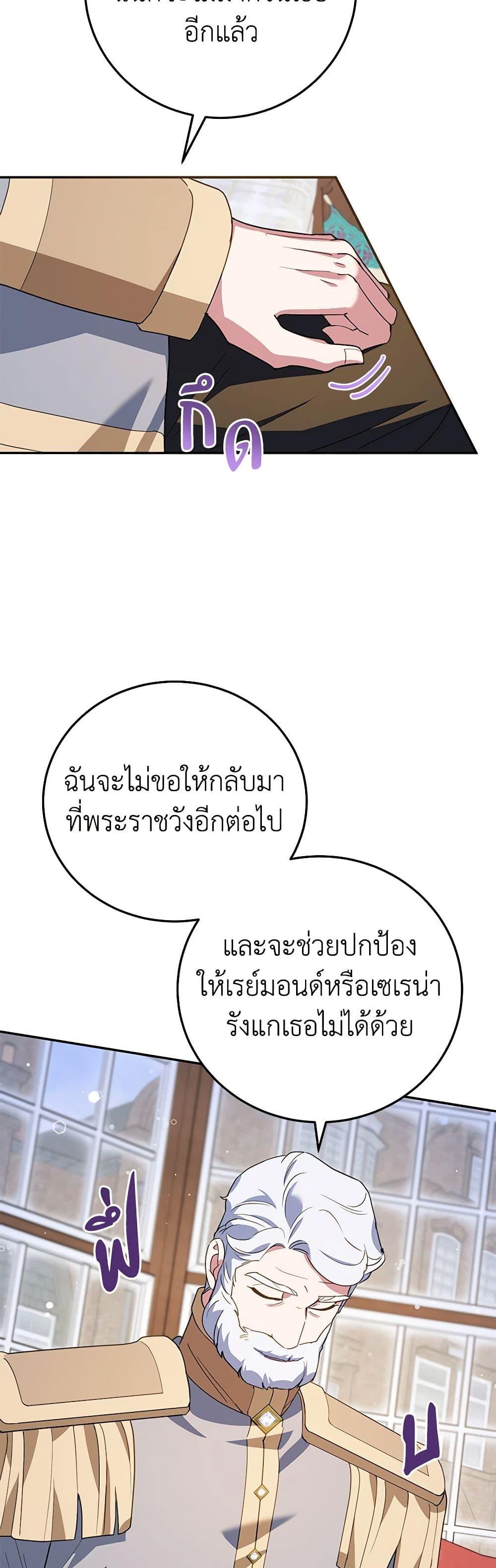 Manga-lc-com อ่านมังงะ อ่านการ์ตูน ออนไลน์ ฟรี A Divorced Evil Lady Bakes Cakes ตอนที่ 1 2 3 4 5 6 7 8 9 10 11 12 13 14 ฟรี ไม่มีโฆษณา Manga-lc - อ่าน มังงะ อ่าน การ์ตูน ออนไลน์ อ่านมังงะ ฟรี