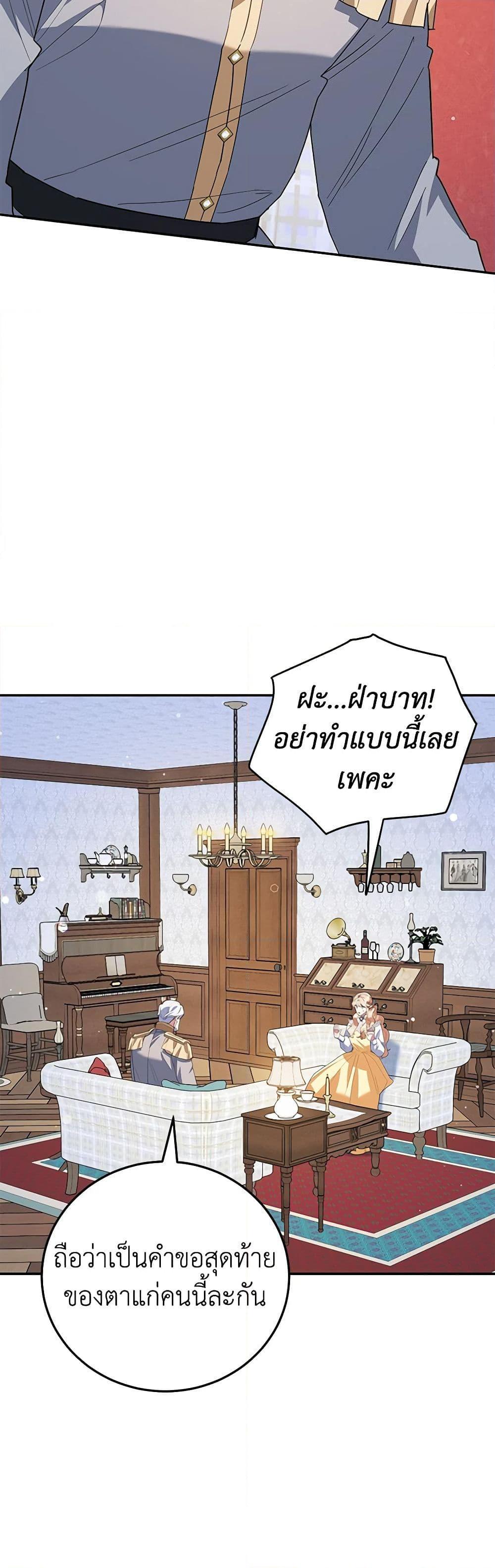 Manga-lc-com อ่านมังงะ อ่านการ์ตูน ออนไลน์ ฟรี A Divorced Evil Lady Bakes Cakes ตอนที่ 1 2 3 4 5 6 7 8 9 10 11 12 13 14 ฟรี ไม่มีโฆษณา Manga-lc - อ่าน มังงะ อ่าน การ์ตูน ออนไลน์ อ่านมังงะ ฟรี