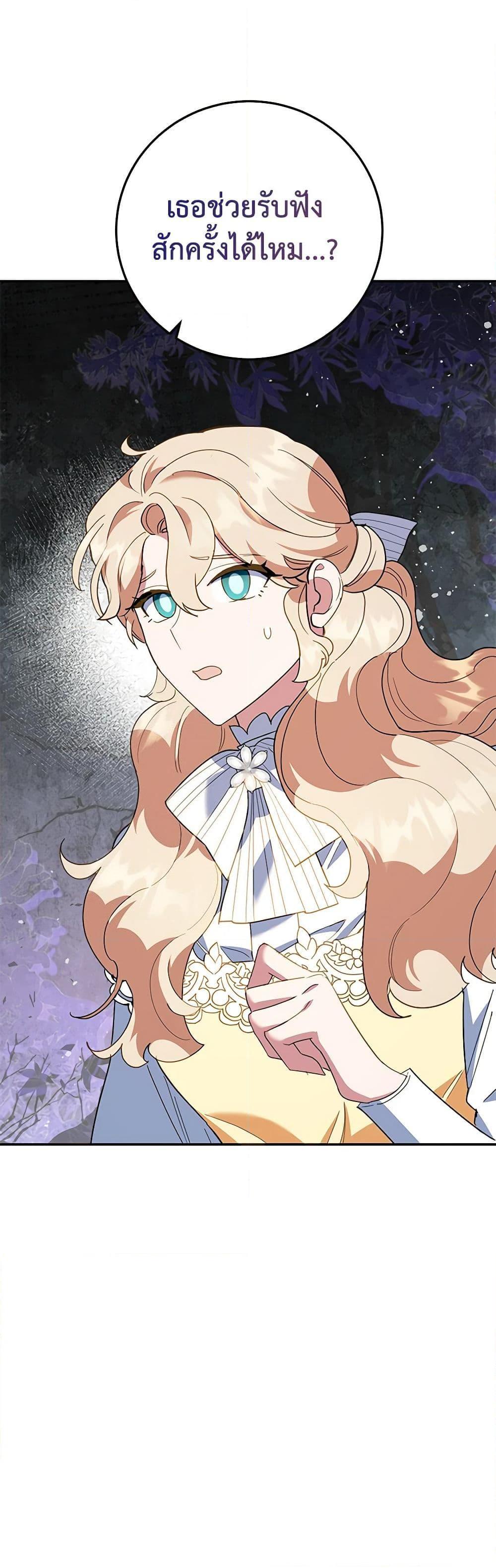 Manga-lc-com อ่านมังงะ อ่านการ์ตูน ออนไลน์ ฟรี A Divorced Evil Lady Bakes Cakes ตอนที่ 1 2 3 4 5 6 7 8 9 10 11 12 13 14 ฟรี ไม่มีโฆษณา Manga-lc - อ่าน มังงะ อ่าน การ์ตูน ออนไลน์ อ่านมังงะ ฟรี