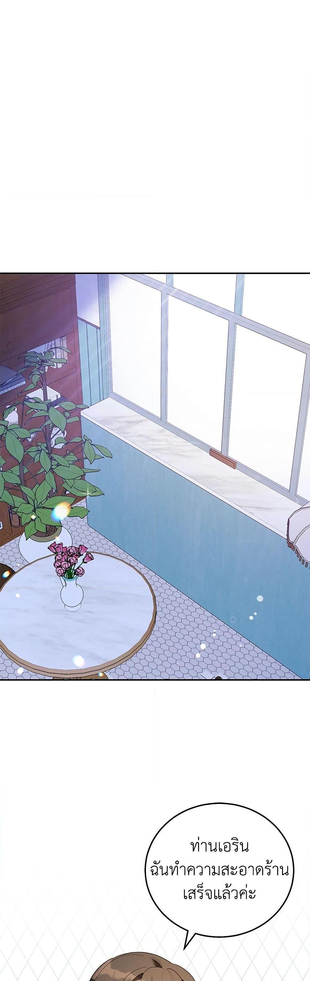 Manga-lc-com อ่านมังงะ อ่านการ์ตูน ออนไลน์ ฟรี A Divorced Evil Lady Bakes Cakes ตอนที่ 1 2 3 4 5 6 7 8 9 10 11 12 13 14 ฟรี ไม่มีโฆษณา Manga-lc - อ่าน มังงะ อ่าน การ์ตูน ออนไลน์ อ่านมังงะ ฟรี