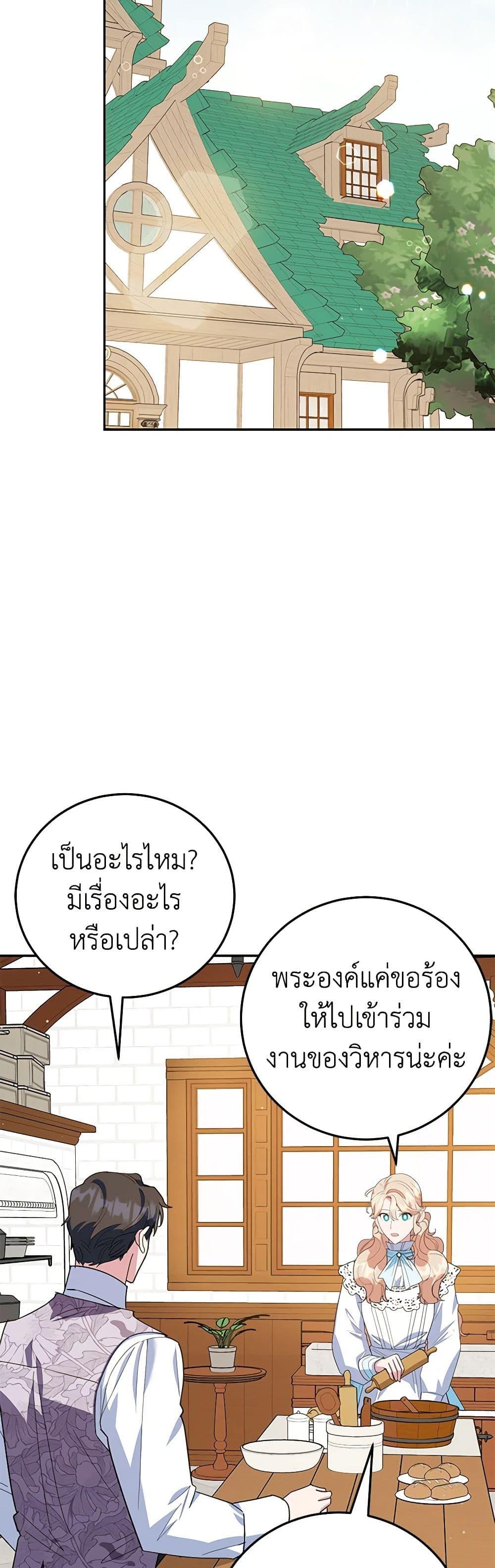 Manga-lc-com อ่านมังงะ อ่านการ์ตูน ออนไลน์ ฟรี A Divorced Evil Lady Bakes Cakes ตอนที่ 1 2 3 4 5 6 7 8 9 10 11 12 13 14 ฟรี ไม่มีโฆษณา Manga-lc - อ่าน มังงะ อ่าน การ์ตูน ออนไลน์ อ่านมังงะ ฟรี