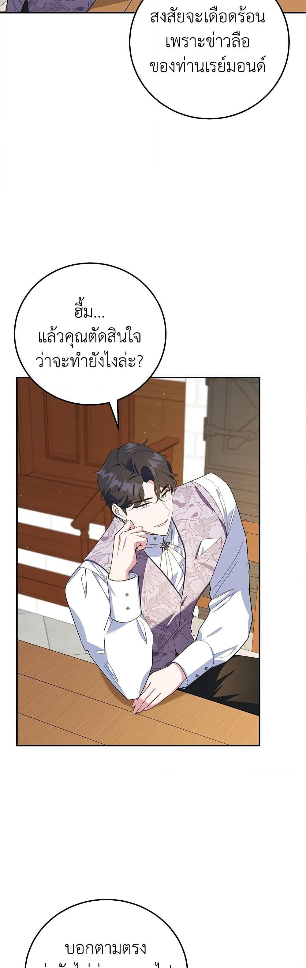 Manga-lc-com อ่านมังงะ อ่านการ์ตูน ออนไลน์ ฟรี A Divorced Evil Lady Bakes Cakes ตอนที่ 1 2 3 4 5 6 7 8 9 10 11 12 13 14 ฟรี ไม่มีโฆษณา Manga-lc - อ่าน มังงะ อ่าน การ์ตูน ออนไลน์ อ่านมังงะ ฟรี