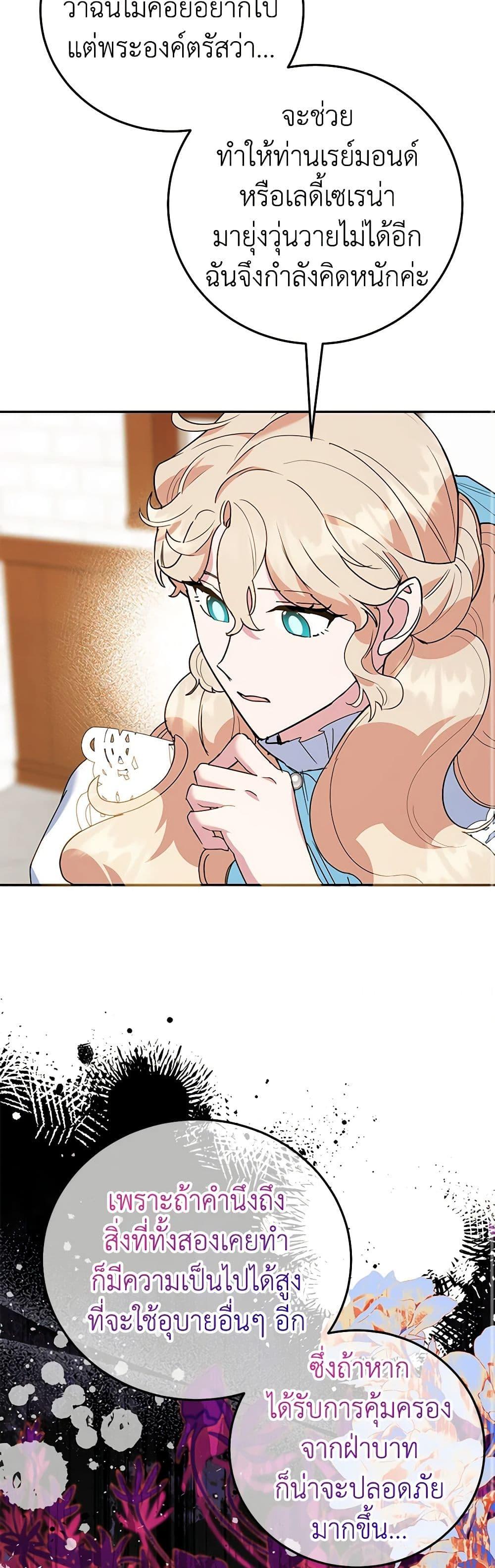 Manga-lc-com อ่านมังงะ อ่านการ์ตูน ออนไลน์ ฟรี A Divorced Evil Lady Bakes Cakes ตอนที่ 1 2 3 4 5 6 7 8 9 10 11 12 13 14 ฟรี ไม่มีโฆษณา Manga-lc - อ่าน มังงะ อ่าน การ์ตูน ออนไลน์ อ่านมังงะ ฟรี