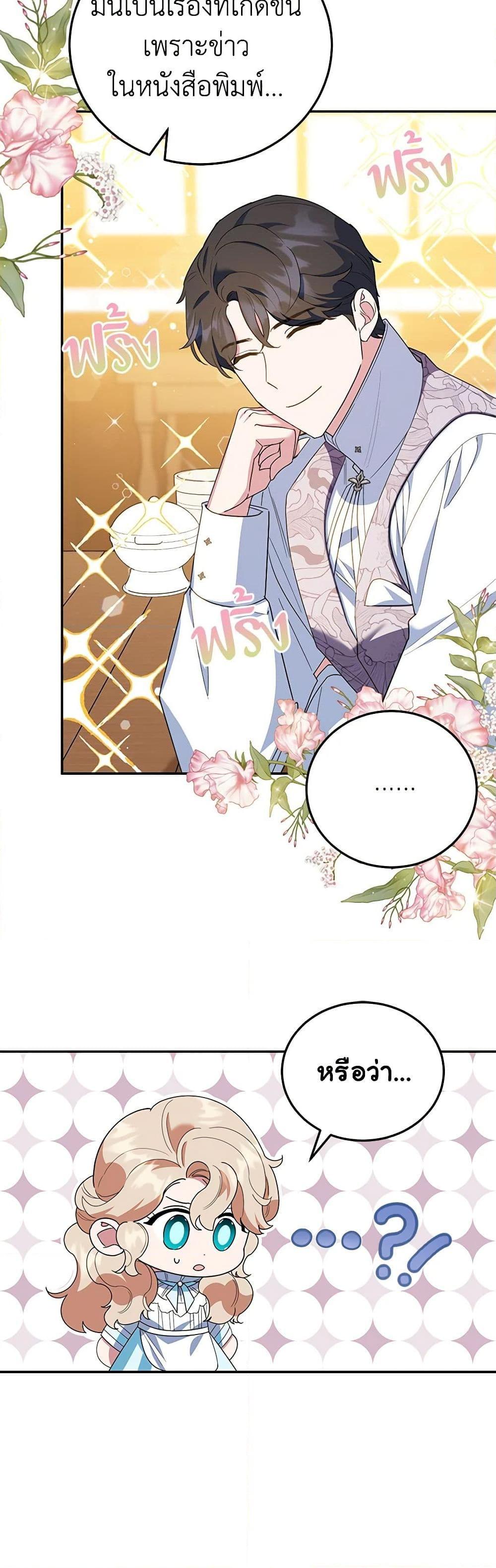 Manga-lc-com อ่านมังงะ อ่านการ์ตูน ออนไลน์ ฟรี A Divorced Evil Lady Bakes Cakes ตอนที่ 1 2 3 4 5 6 7 8 9 10 11 12 13 14 ฟรี ไม่มีโฆษณา Manga-lc - อ่าน มังงะ อ่าน การ์ตูน ออนไลน์ อ่านมังงะ ฟรี