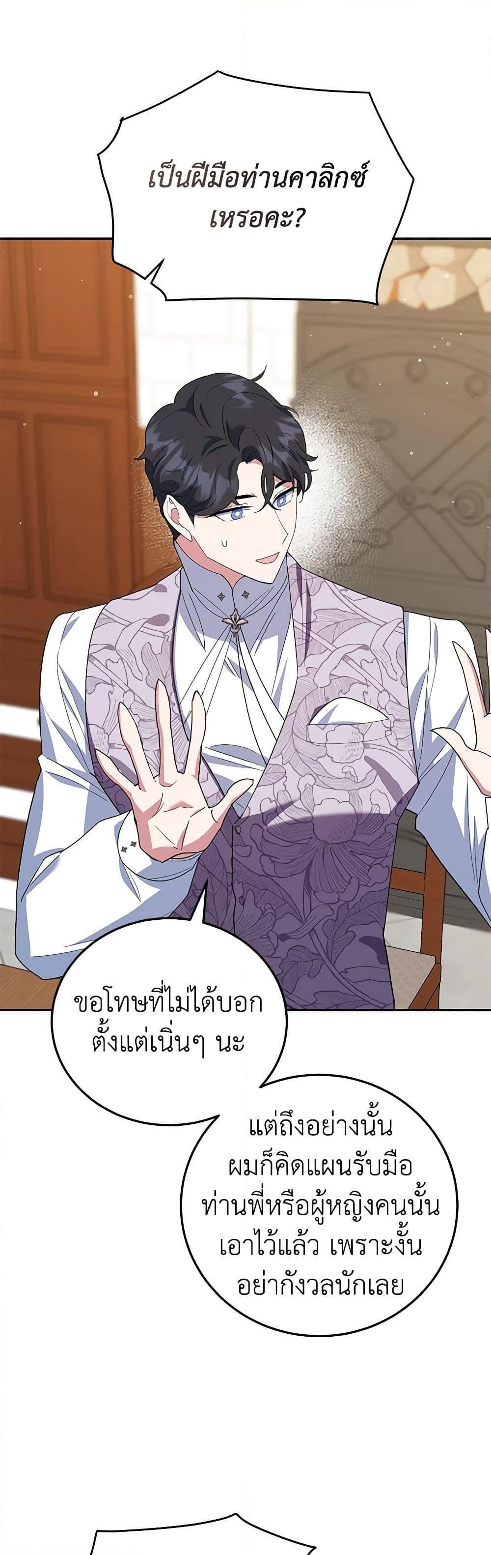 Manga-lc-com อ่านมังงะ อ่านการ์ตูน ออนไลน์ ฟรี A Divorced Evil Lady Bakes Cakes ตอนที่ 1 2 3 4 5 6 7 8 9 10 11 12 13 14 ฟรี ไม่มีโฆษณา Manga-lc - อ่าน มังงะ อ่าน การ์ตูน ออนไลน์ อ่านมังงะ ฟรี