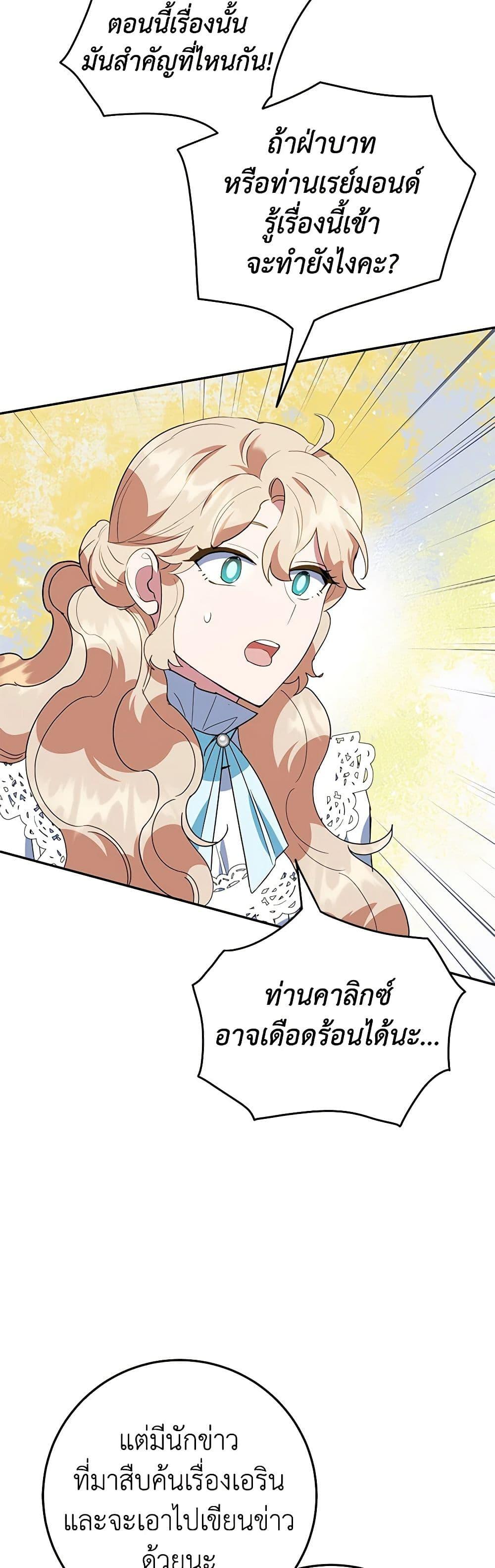 Manga-lc-com อ่านมังงะ อ่านการ์ตูน ออนไลน์ ฟรี A Divorced Evil Lady Bakes Cakes ตอนที่ 1 2 3 4 5 6 7 8 9 10 11 12 13 14 ฟรี ไม่มีโฆษณา Manga-lc - อ่าน มังงะ อ่าน การ์ตูน ออนไลน์ อ่านมังงะ ฟรี