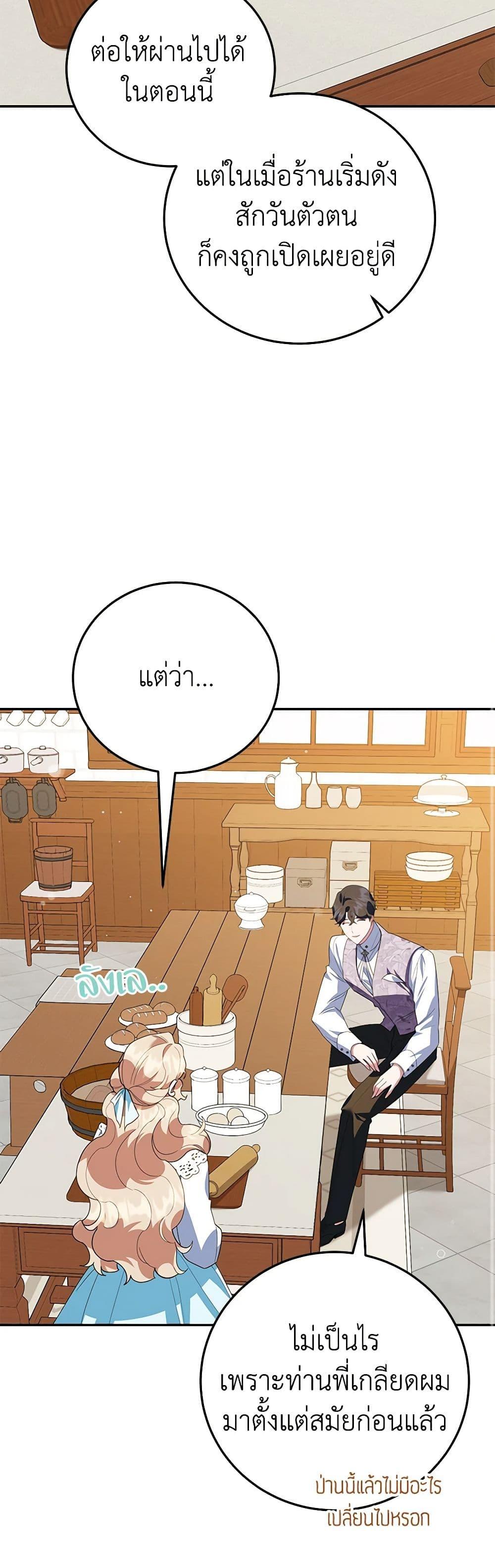 Manga-lc-com อ่านมังงะ อ่านการ์ตูน ออนไลน์ ฟรี A Divorced Evil Lady Bakes Cakes ตอนที่ 1 2 3 4 5 6 7 8 9 10 11 12 13 14 ฟรี ไม่มีโฆษณา Manga-lc - อ่าน มังงะ อ่าน การ์ตูน ออนไลน์ อ่านมังงะ ฟรี