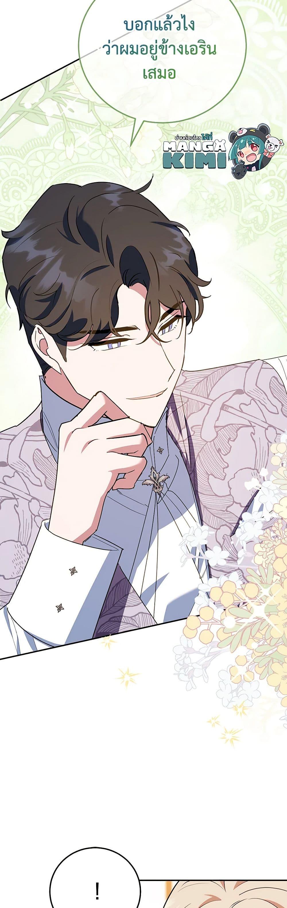 Manga-lc-com อ่านมังงะ อ่านการ์ตูน ออนไลน์ ฟรี A Divorced Evil Lady Bakes Cakes ตอนที่ 1 2 3 4 5 6 7 8 9 10 11 12 13 14 ฟรี ไม่มีโฆษณา Manga-lc - อ่าน มังงะ อ่าน การ์ตูน ออนไลน์ อ่านมังงะ ฟรี