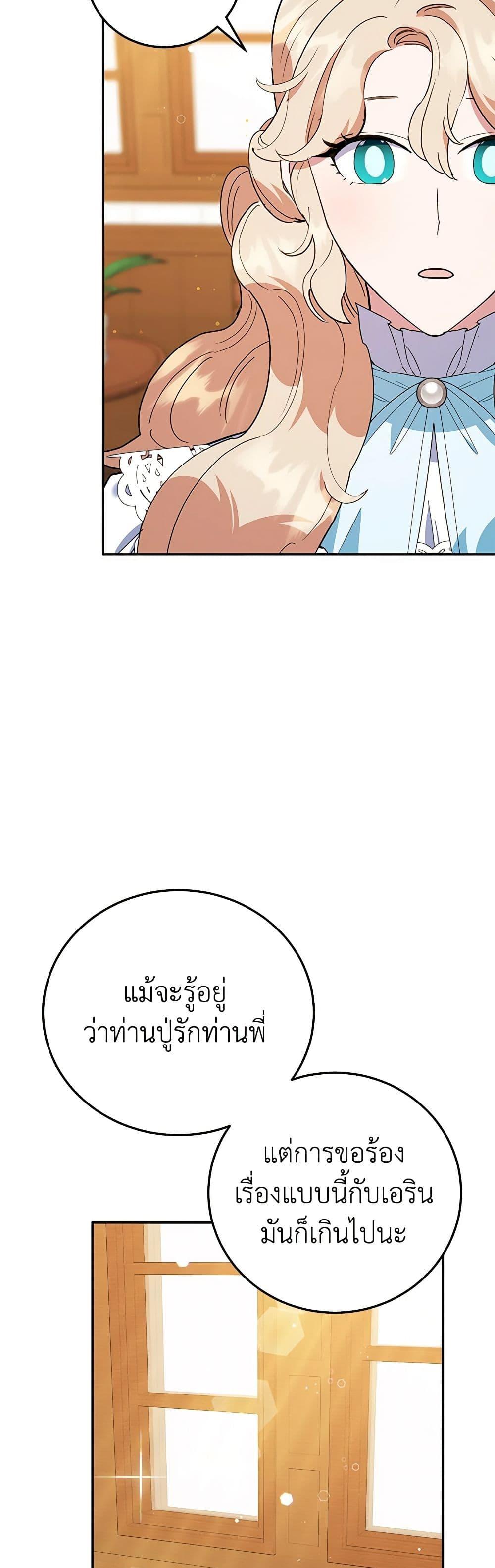 Manga-lc-com อ่านมังงะ อ่านการ์ตูน ออนไลน์ ฟรี A Divorced Evil Lady Bakes Cakes ตอนที่ 1 2 3 4 5 6 7 8 9 10 11 12 13 14 ฟรี ไม่มีโฆษณา Manga-lc - อ่าน มังงะ อ่าน การ์ตูน ออนไลน์ อ่านมังงะ ฟรี