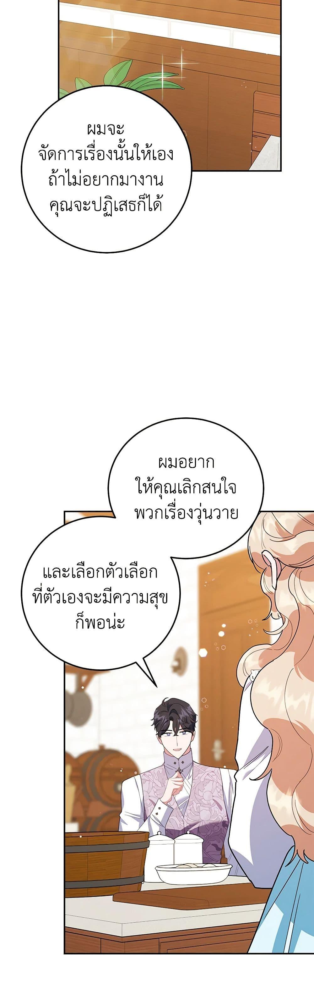 Manga-lc-com อ่านมังงะ อ่านการ์ตูน ออนไลน์ ฟรี A Divorced Evil Lady Bakes Cakes ตอนที่ 1 2 3 4 5 6 7 8 9 10 11 12 13 14 ฟรี ไม่มีโฆษณา Manga-lc - อ่าน มังงะ อ่าน การ์ตูน ออนไลน์ อ่านมังงะ ฟรี