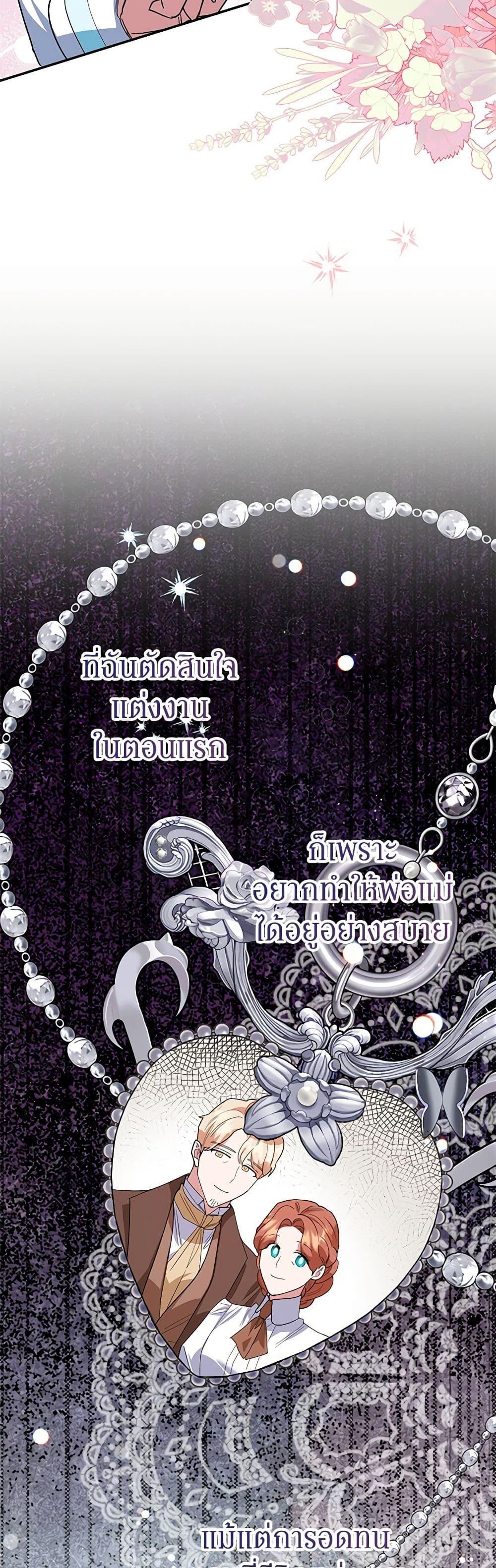 Manga-lc-com อ่านมังงะ อ่านการ์ตูน ออนไลน์ ฟรี A Divorced Evil Lady Bakes Cakes ตอนที่ 1 2 3 4 5 6 7 8 9 10 11 12 13 14 ฟรี ไม่มีโฆษณา Manga-lc - อ่าน มังงะ อ่าน การ์ตูน ออนไลน์ อ่านมังงะ ฟรี